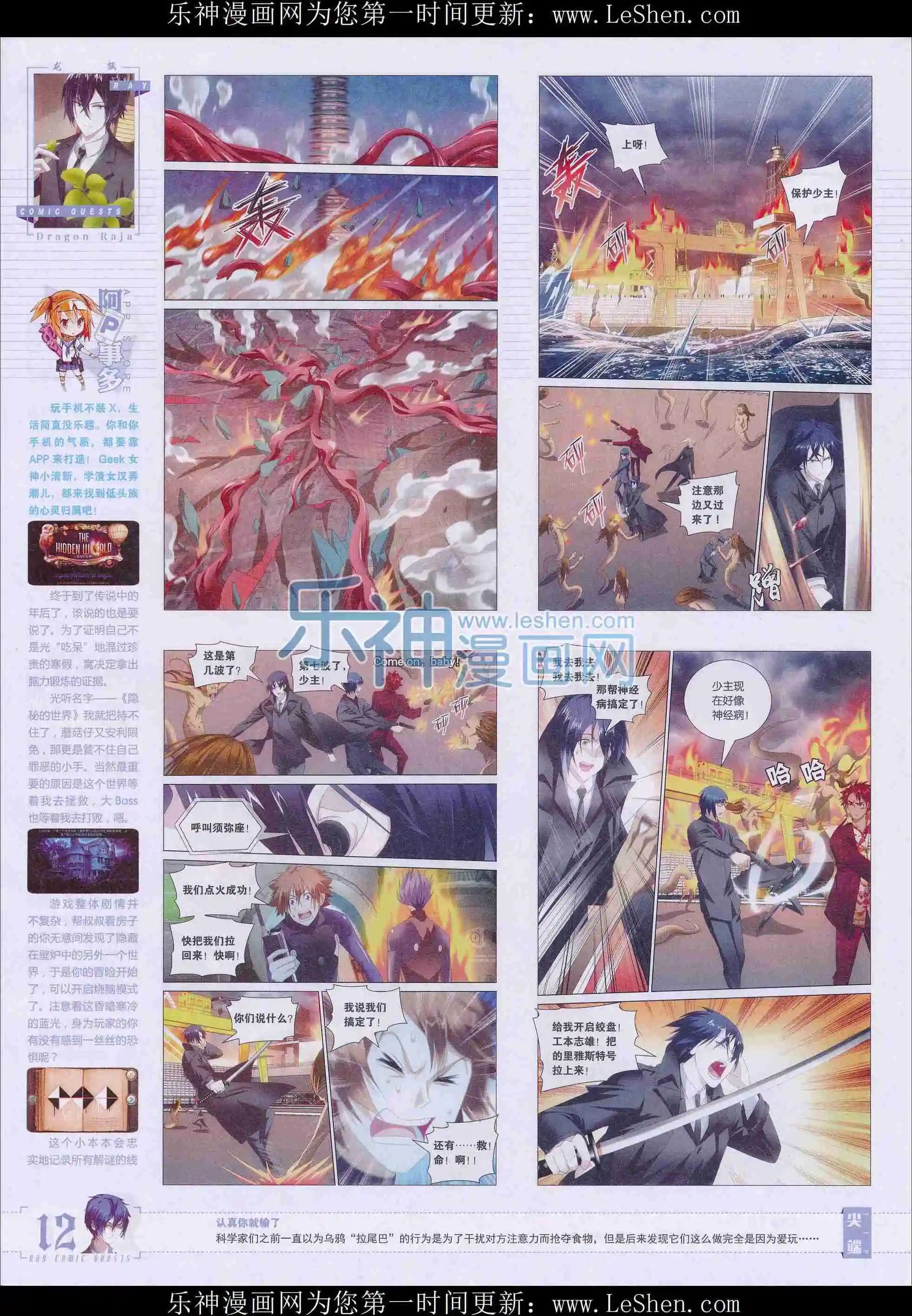 第402期