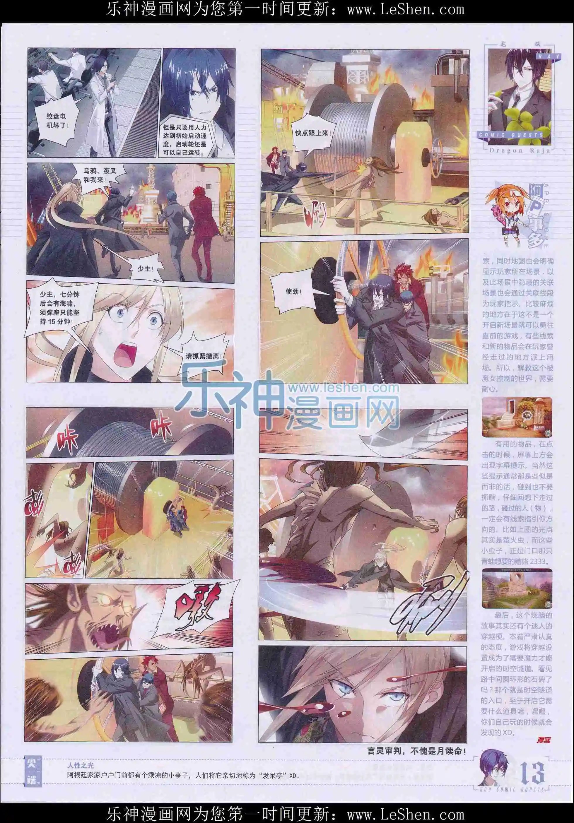 第402期