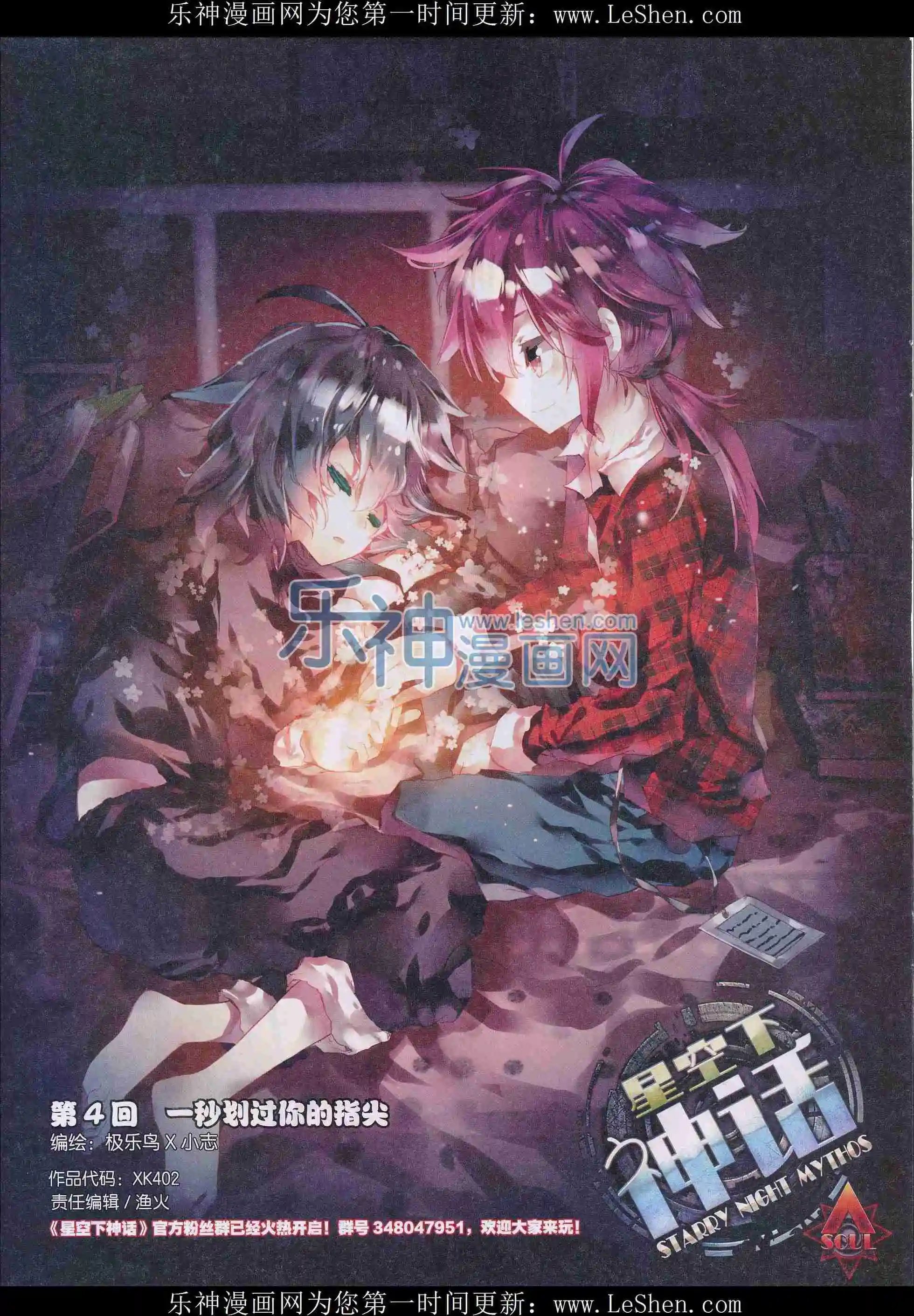 第402期