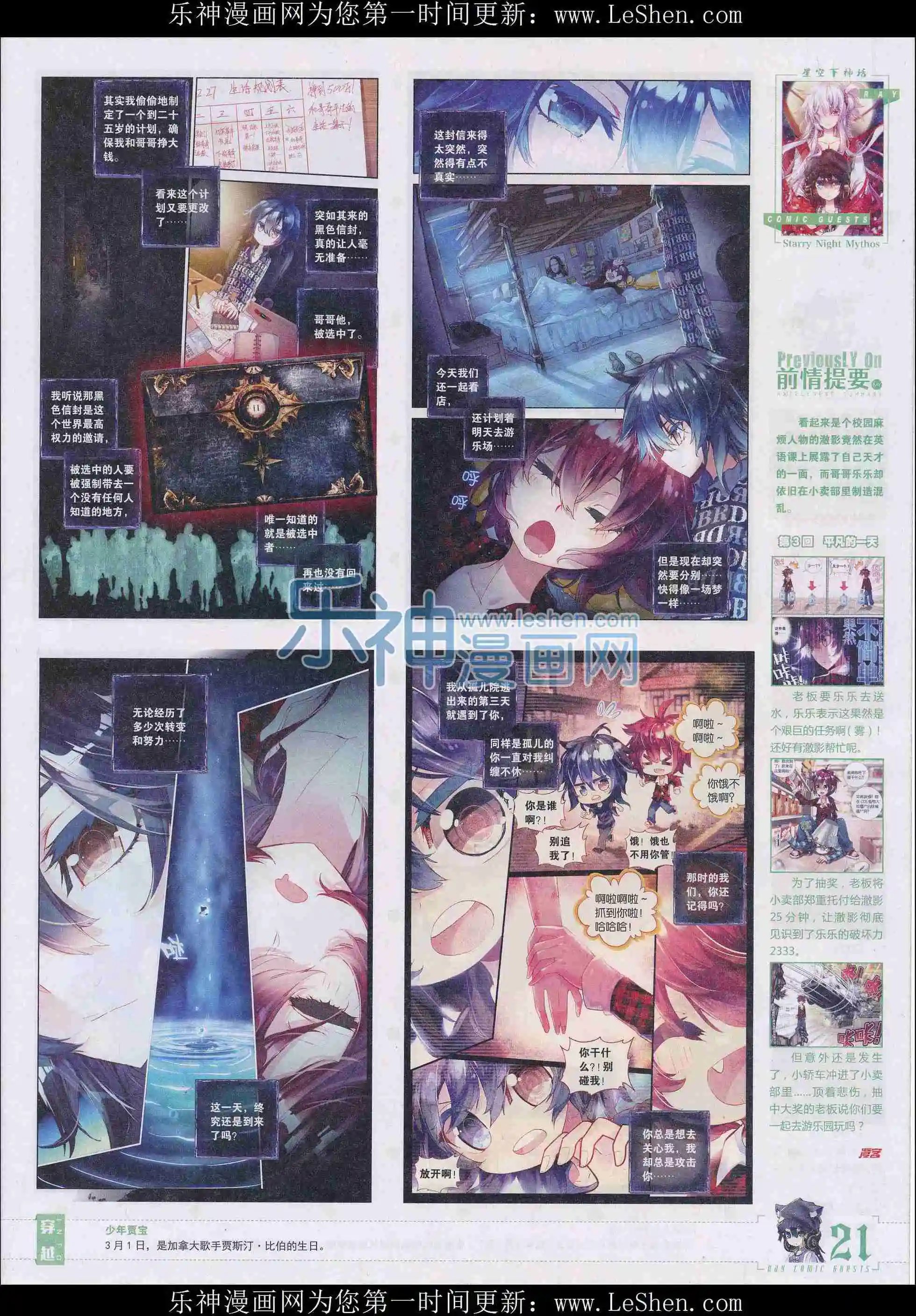 第402期