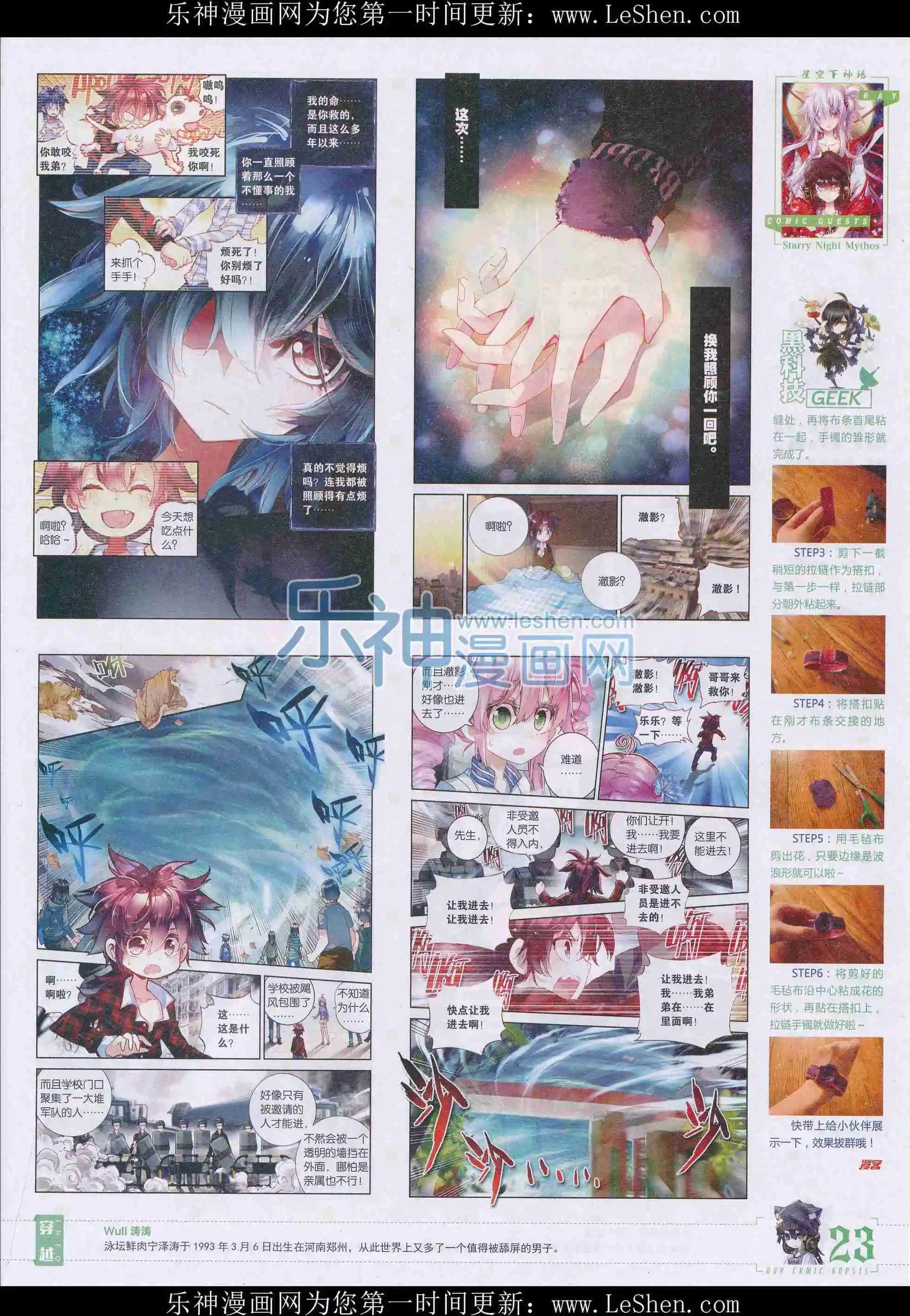 第402期