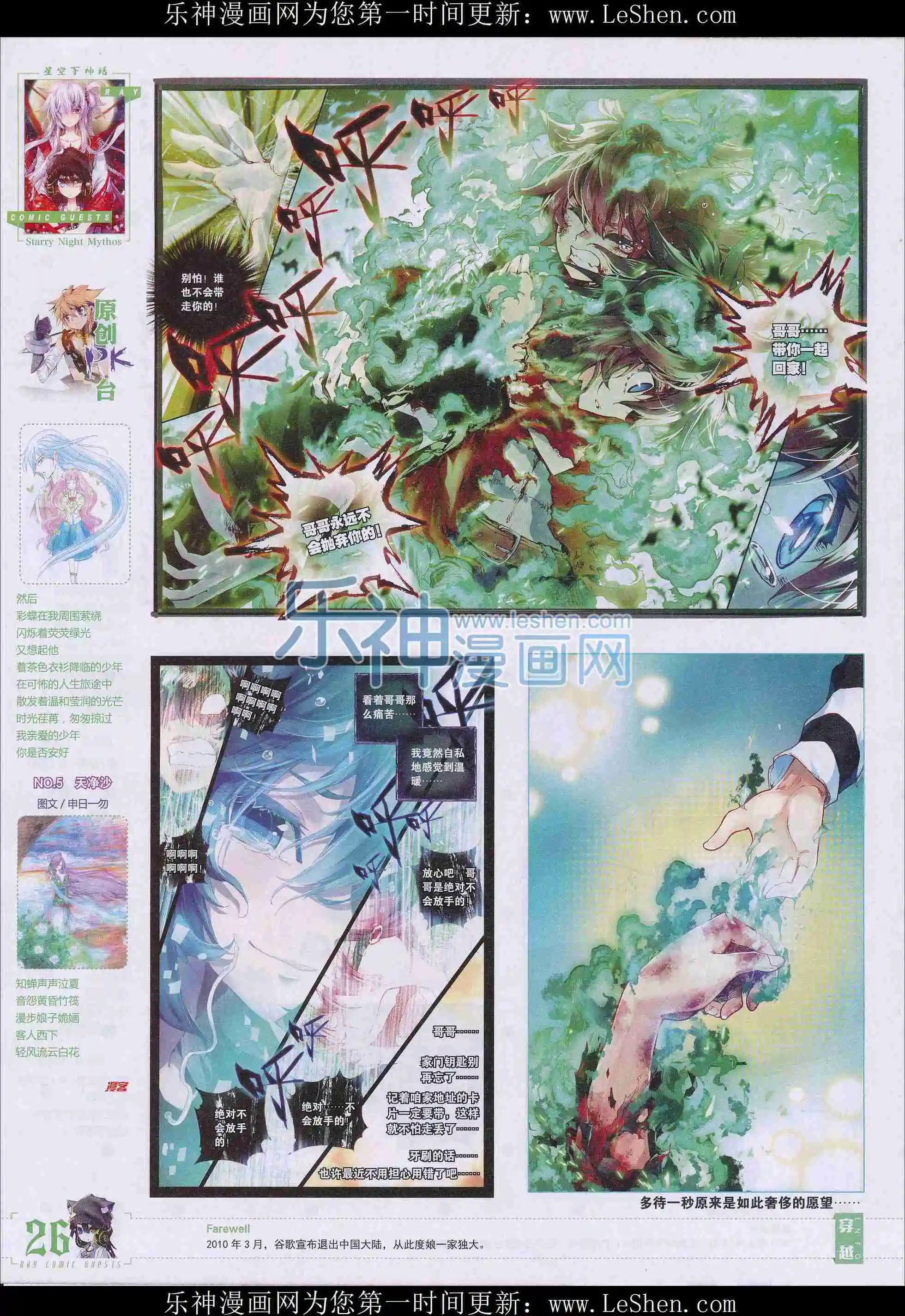 第402期