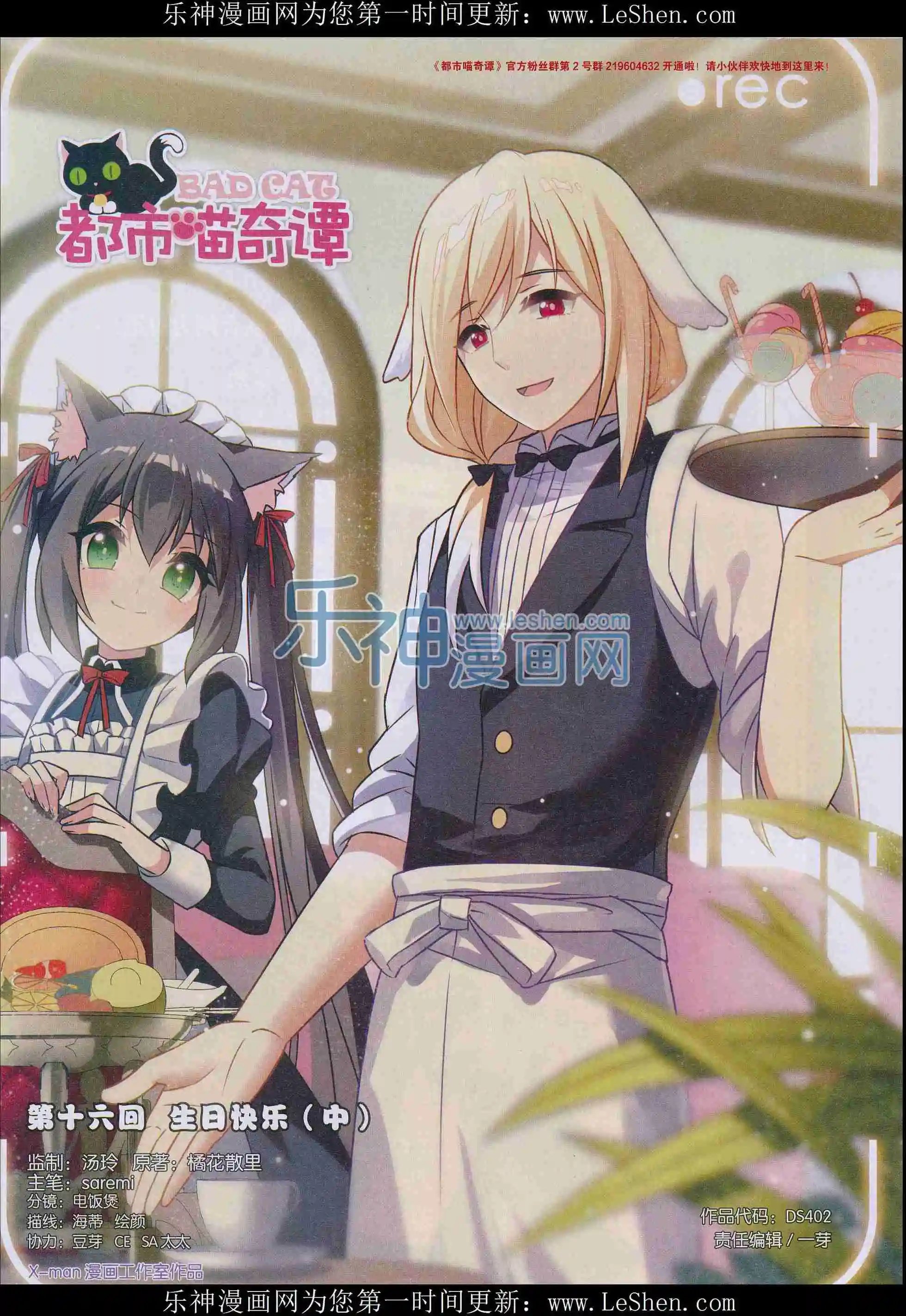 第402期