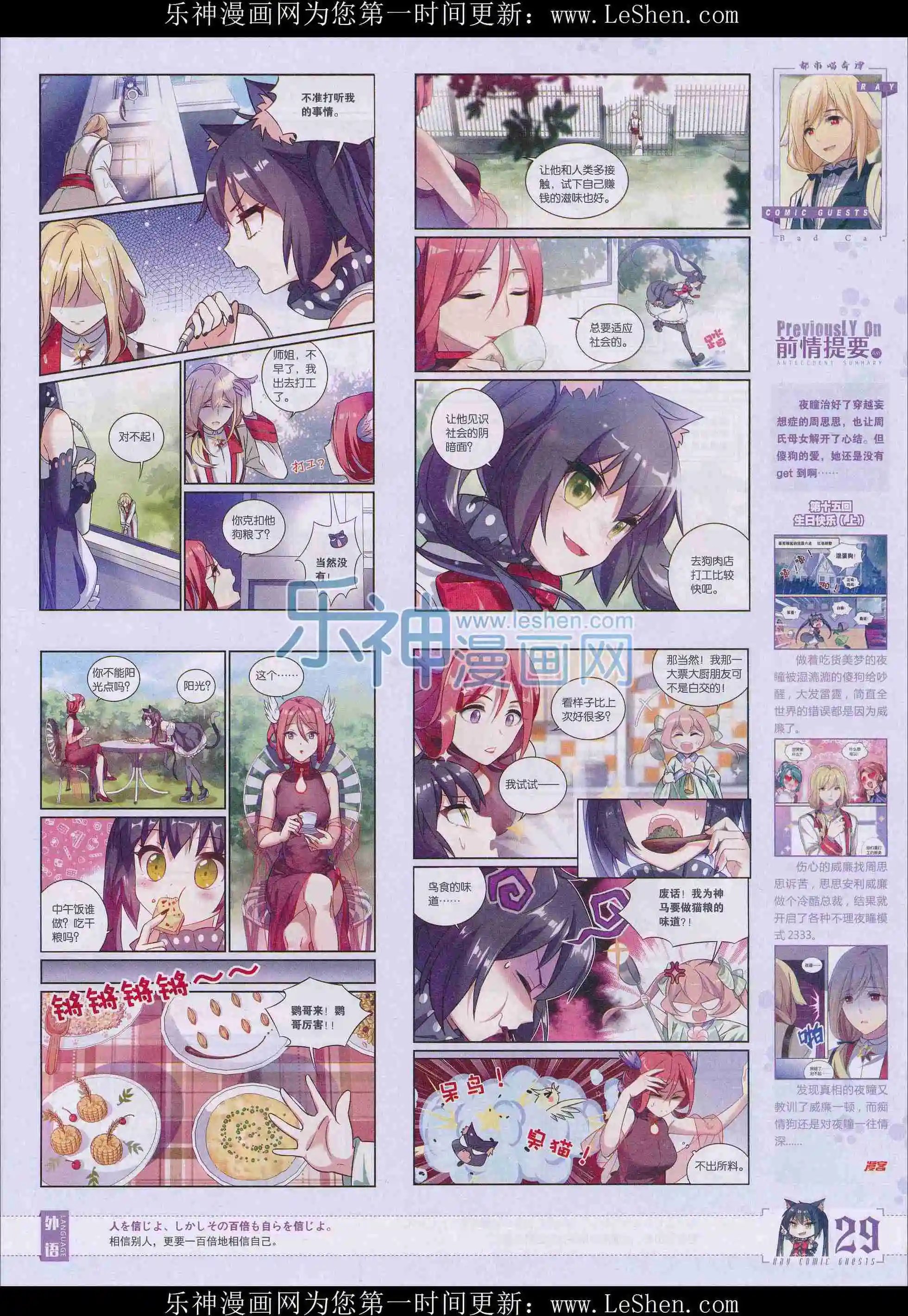 第402期