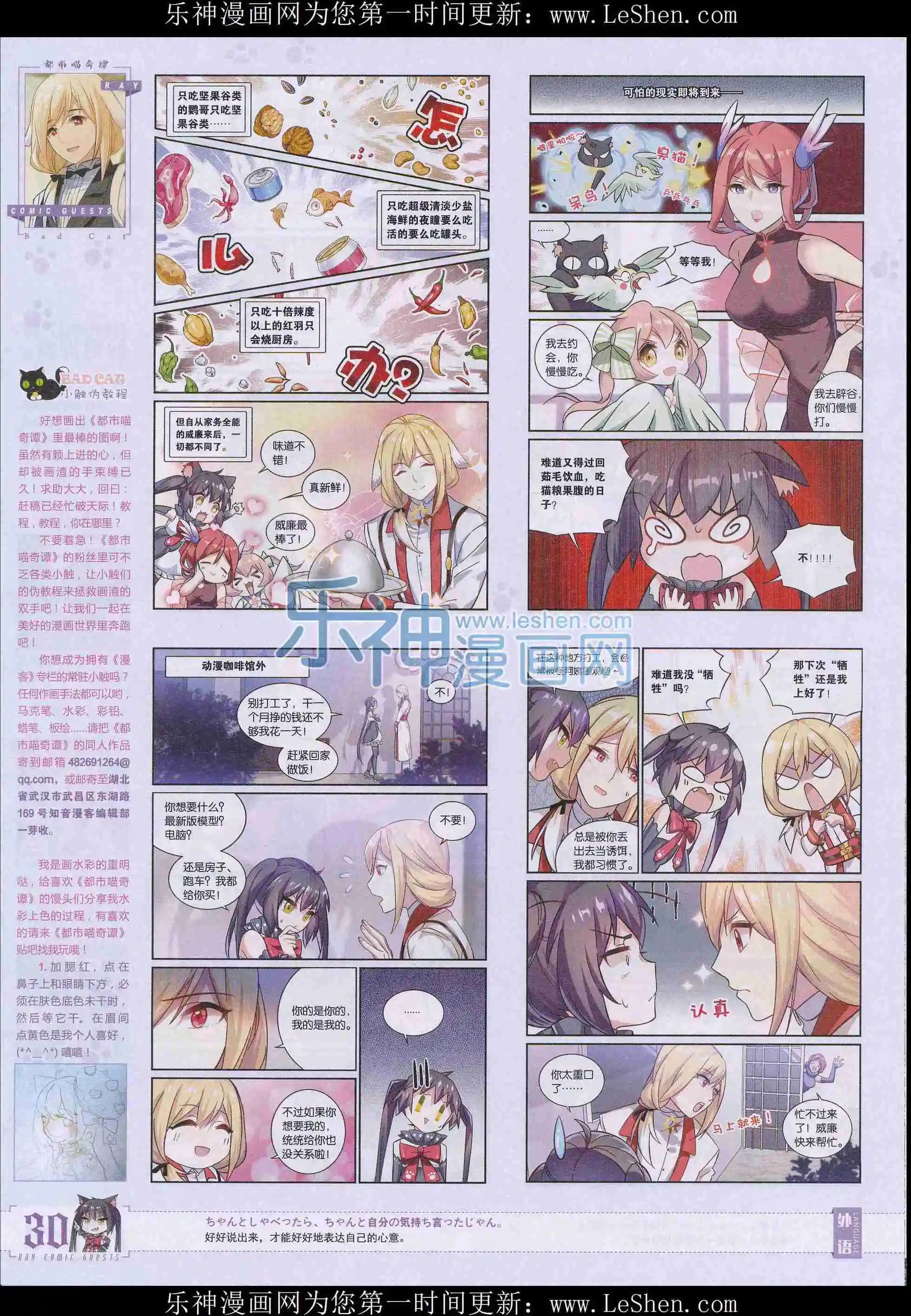 第402期