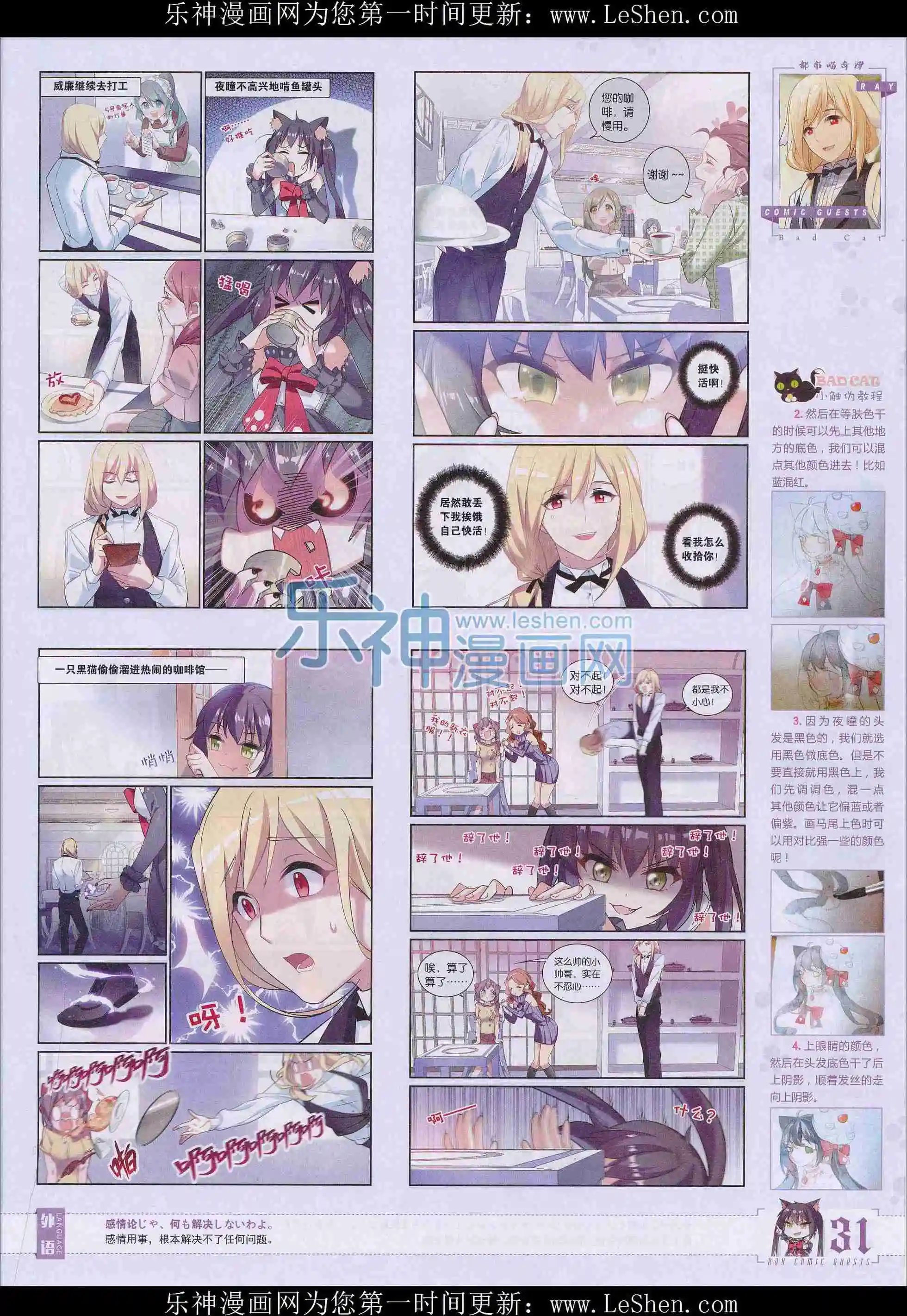 第402期