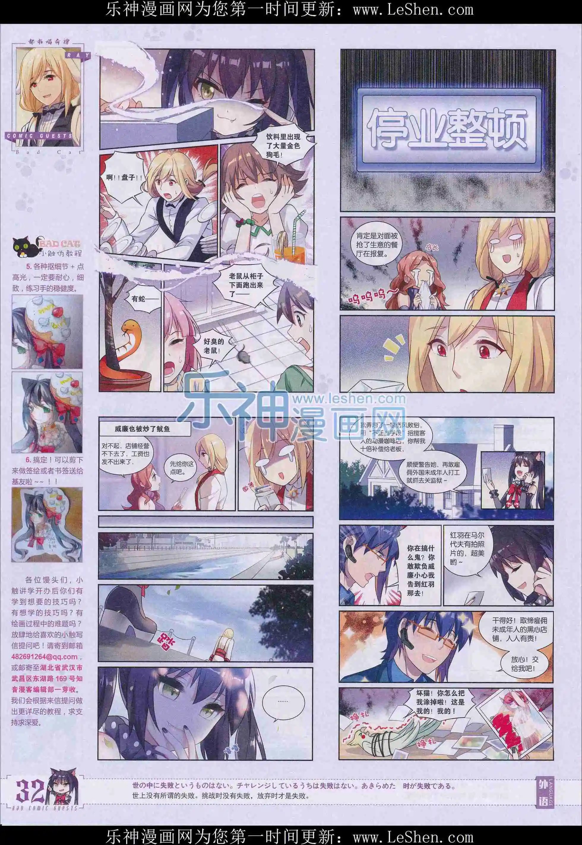 第402期