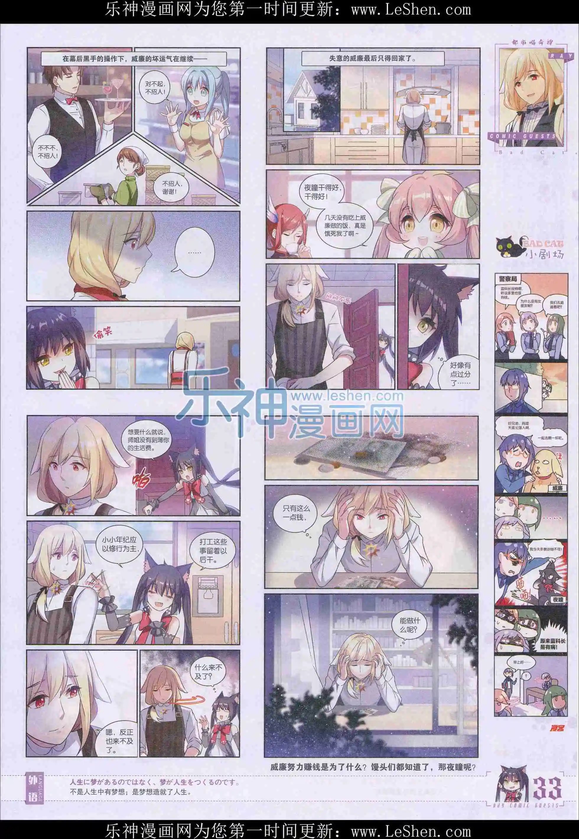 第402期