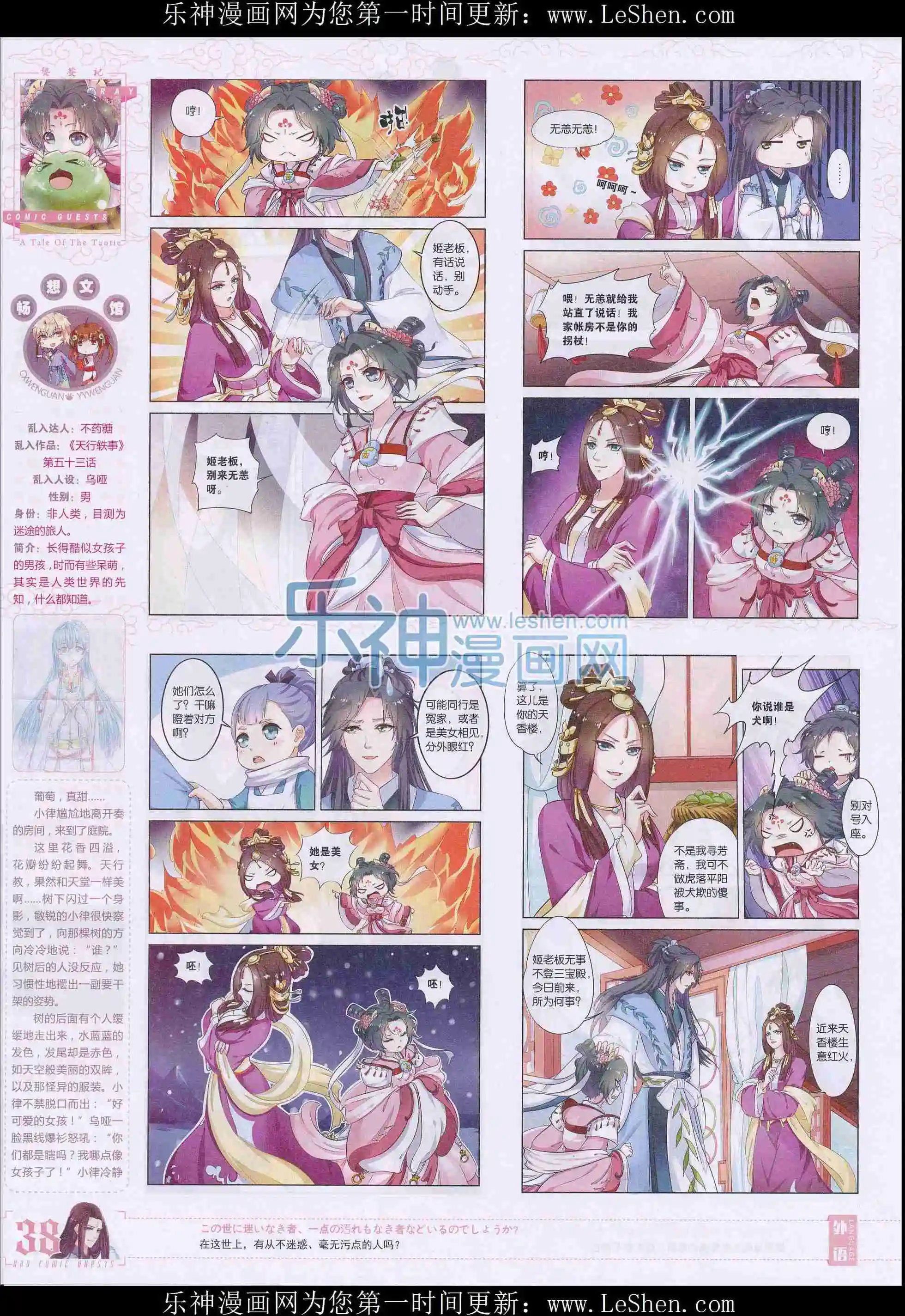 第402期
