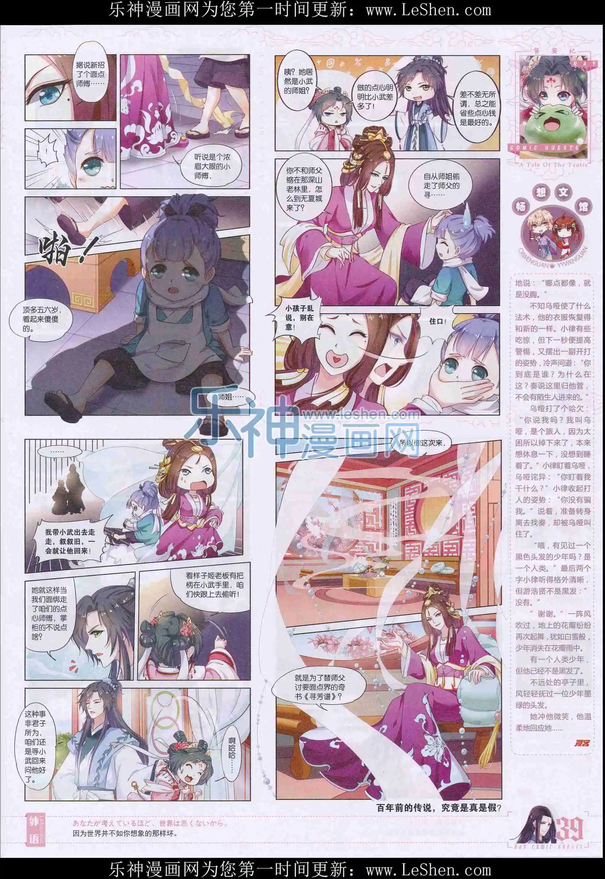 第402期