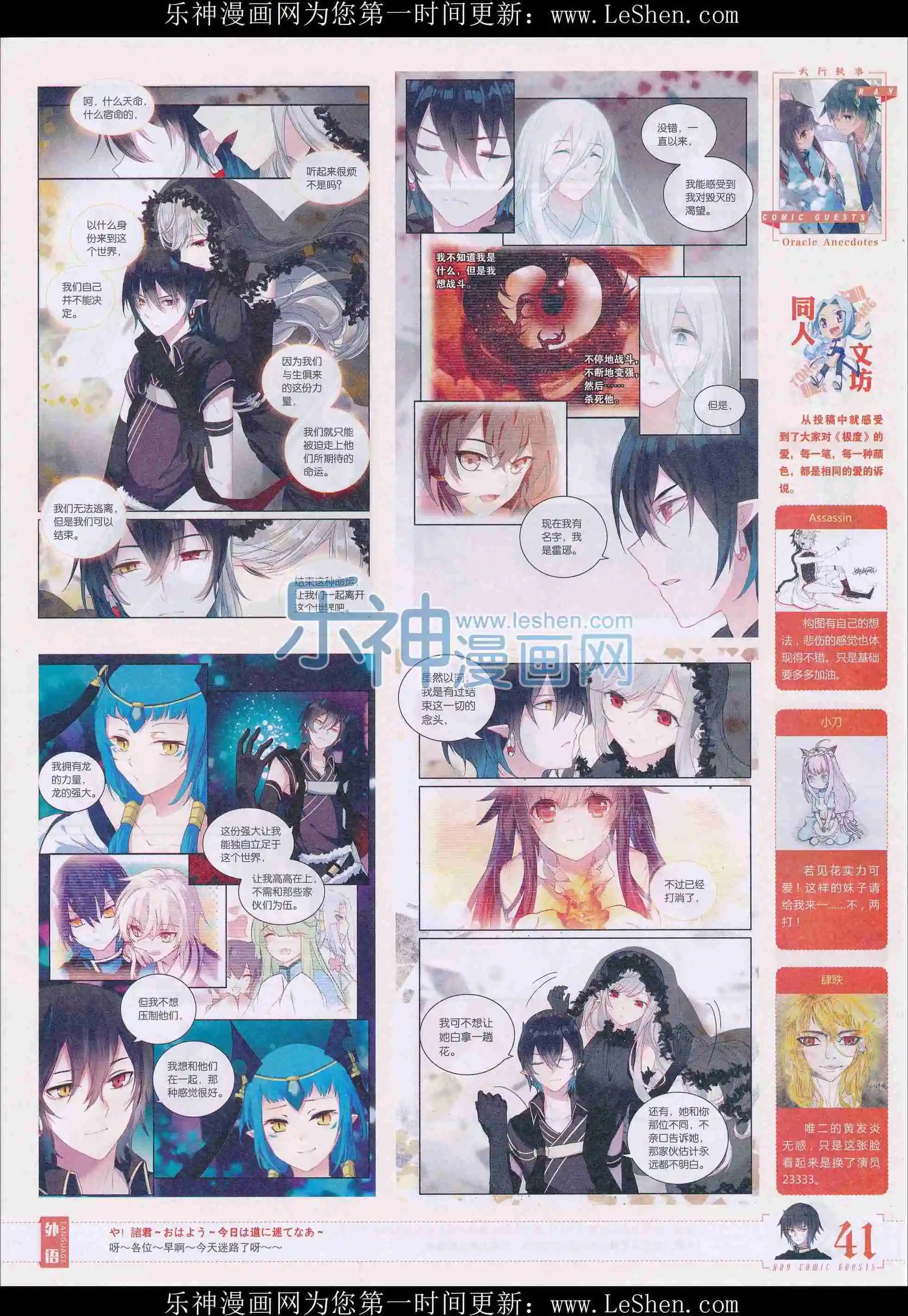 第402期