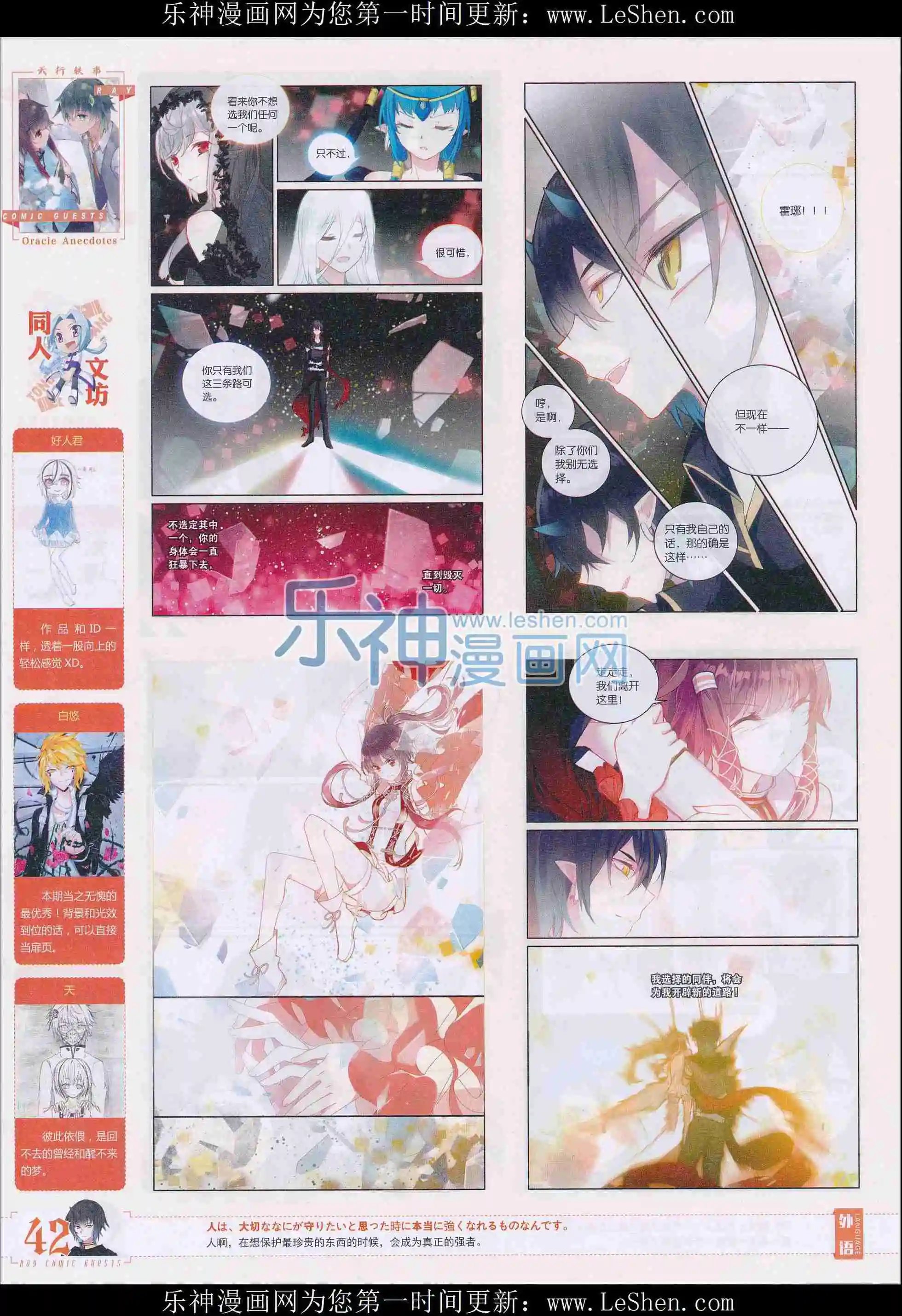 第402期