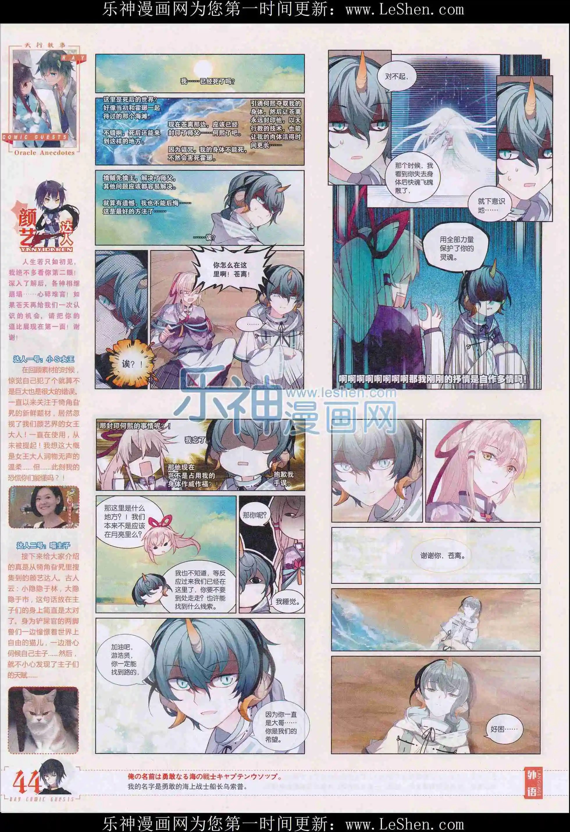 第402期