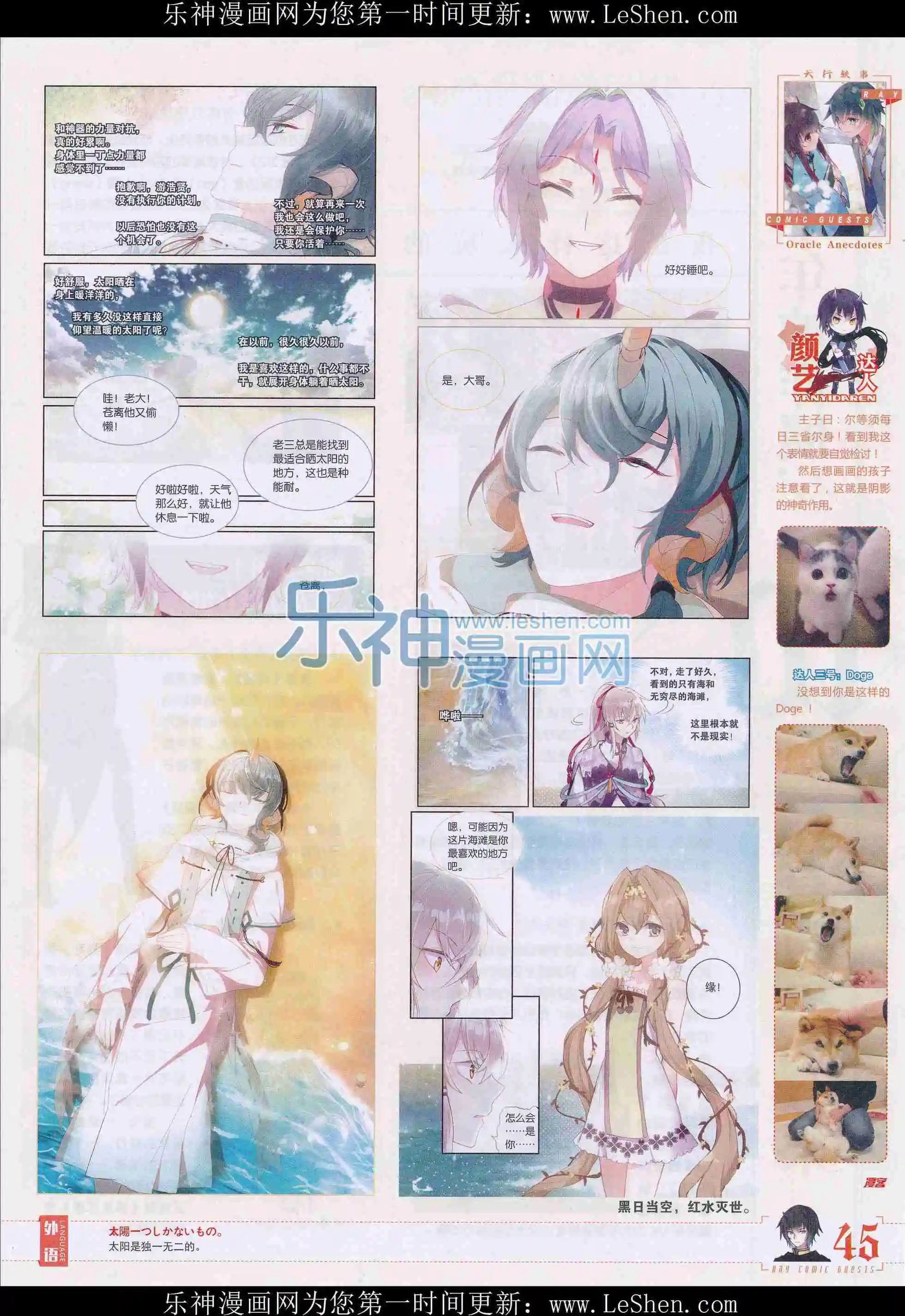 第402期