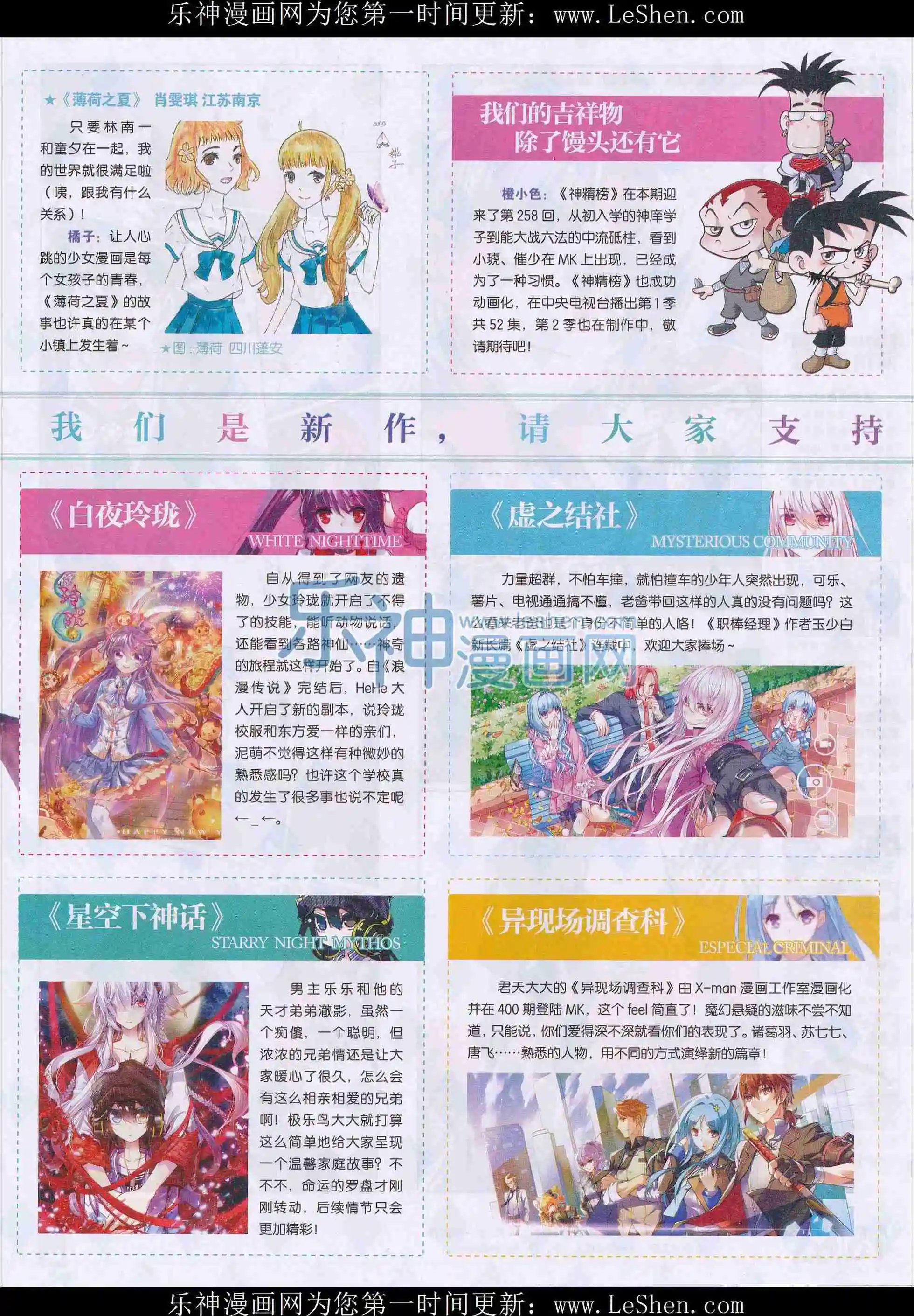 第402期