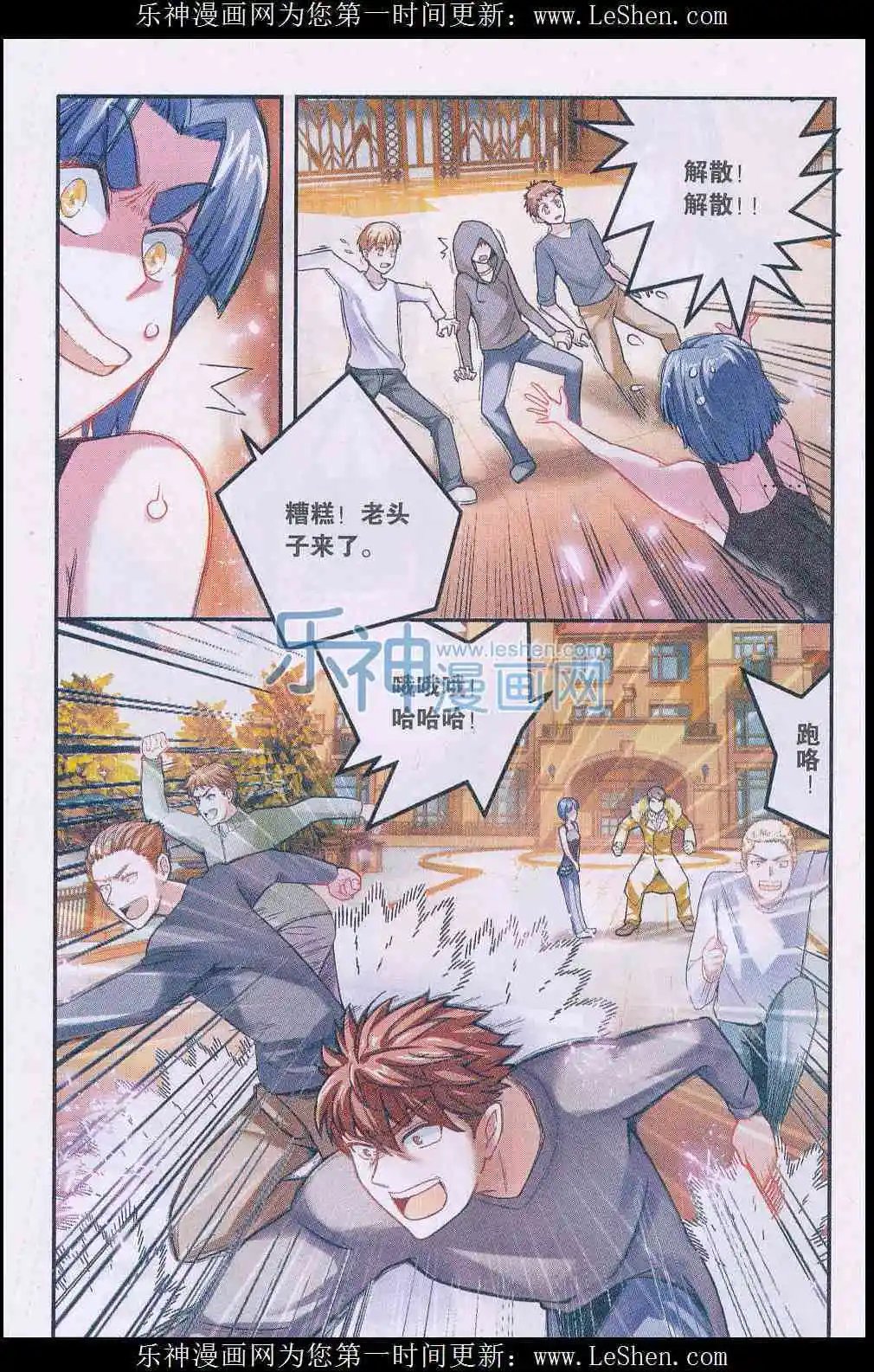 第402期