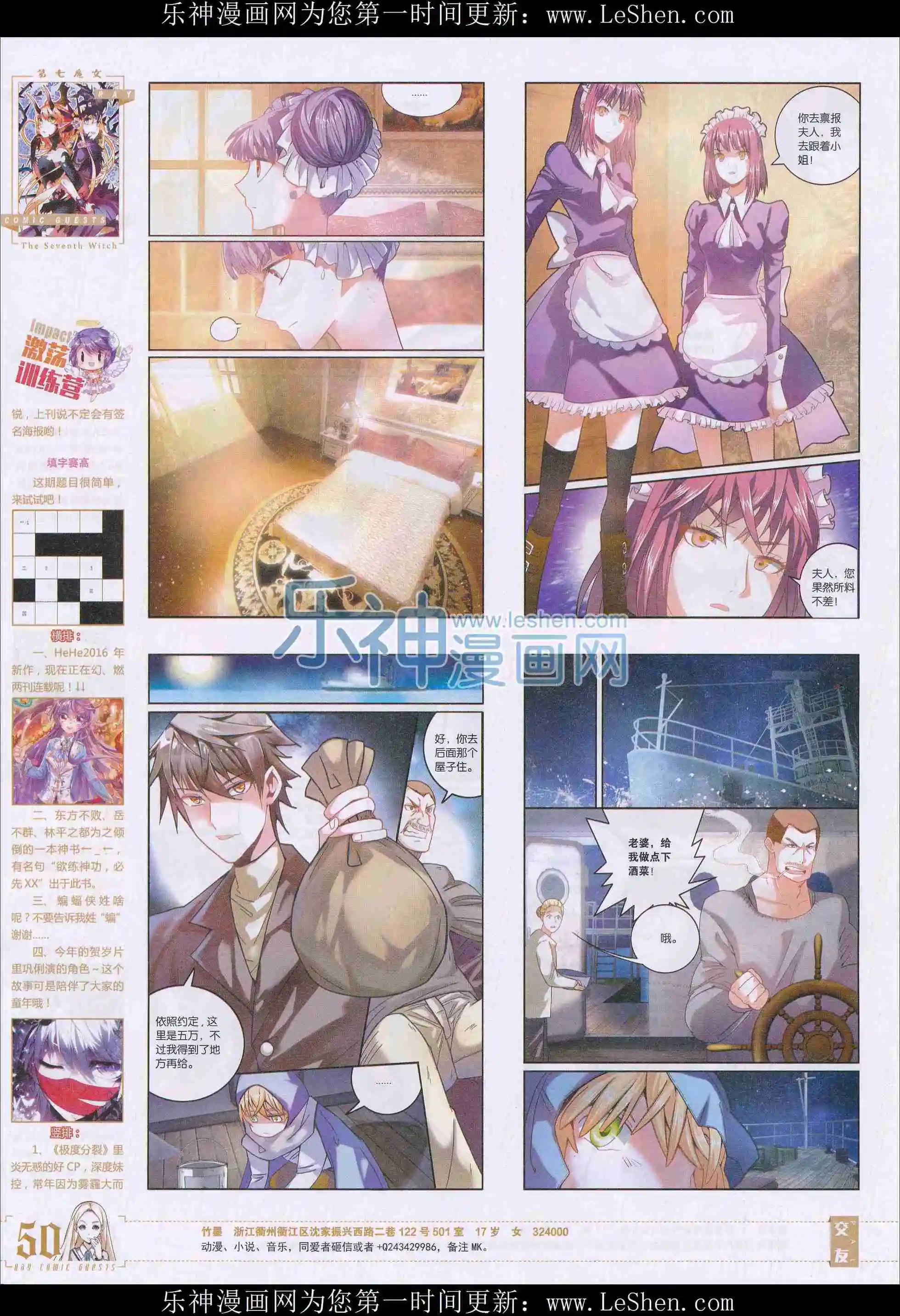 第402期