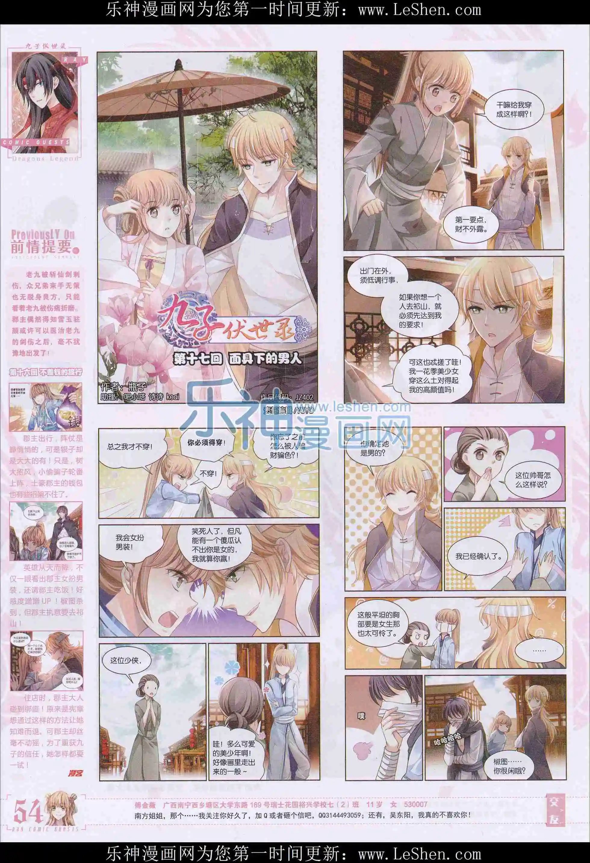 第402期