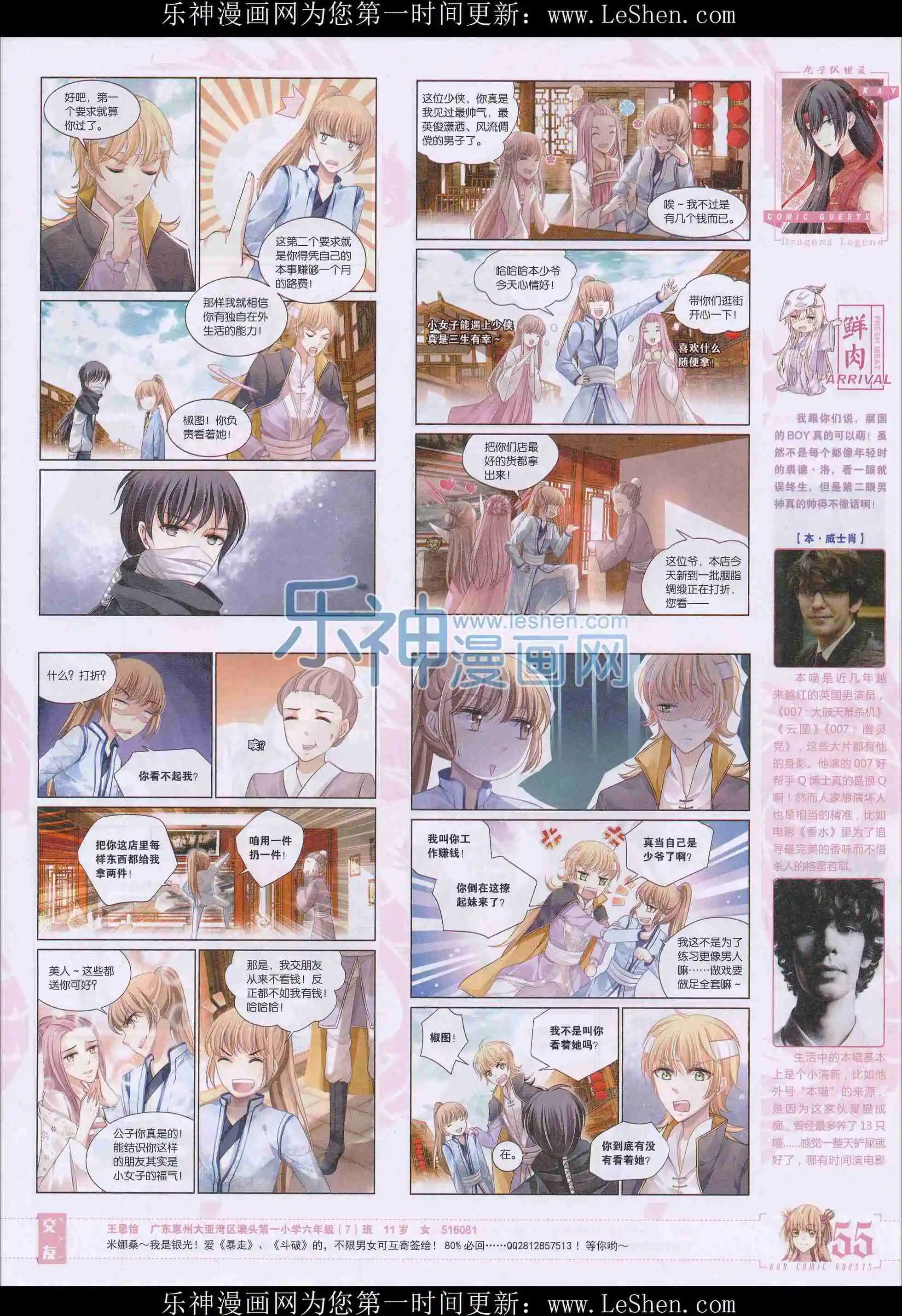 第402期