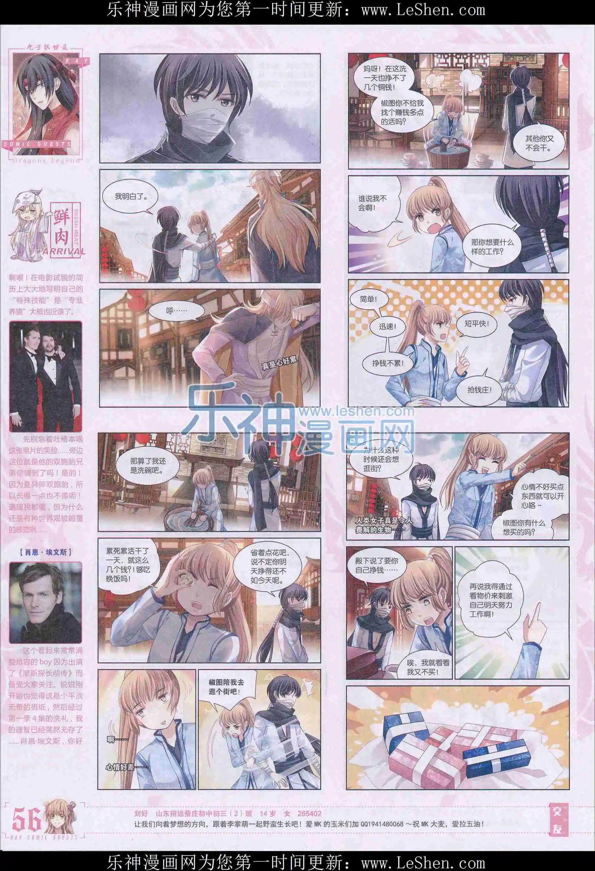 第402期