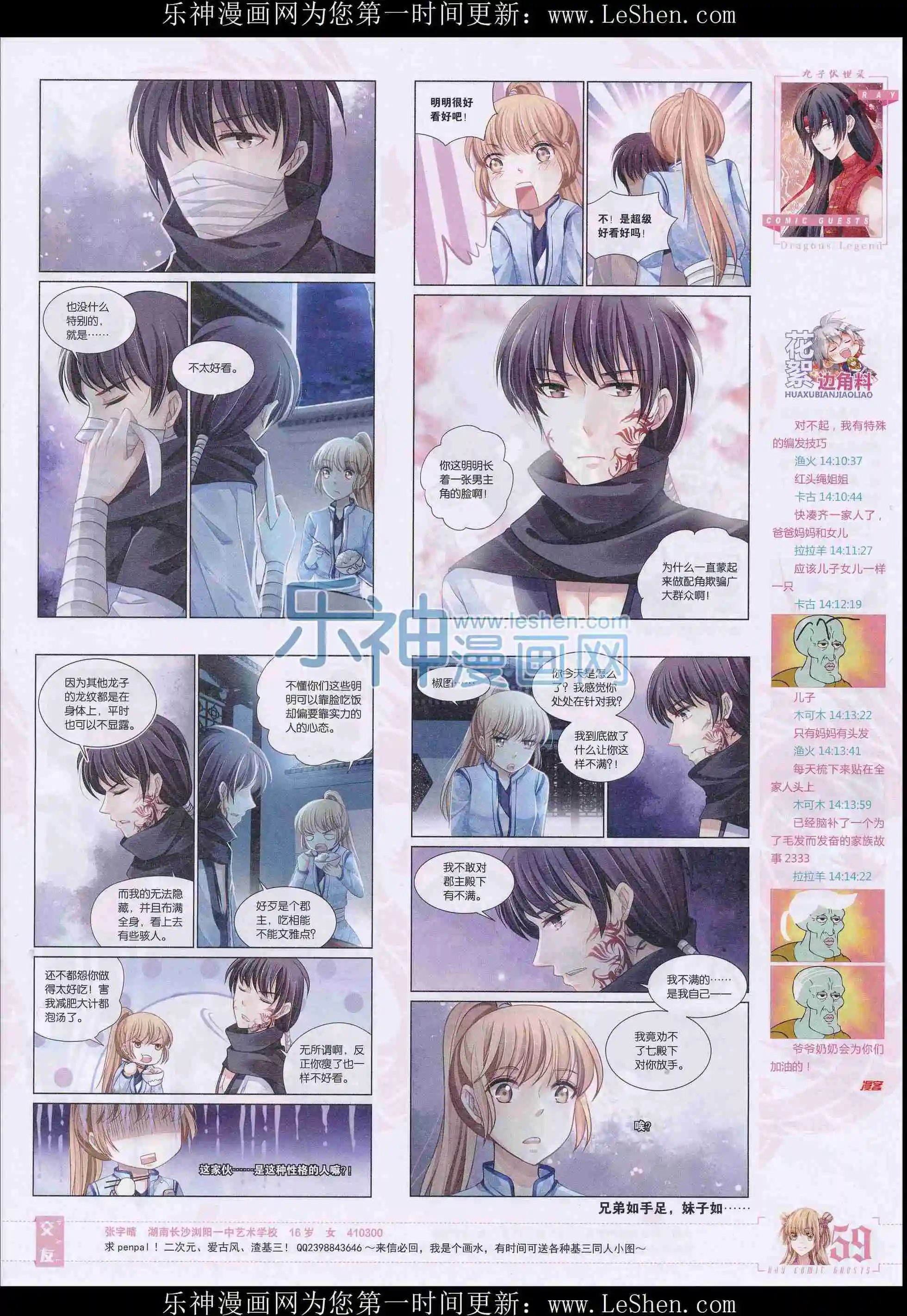 第402期