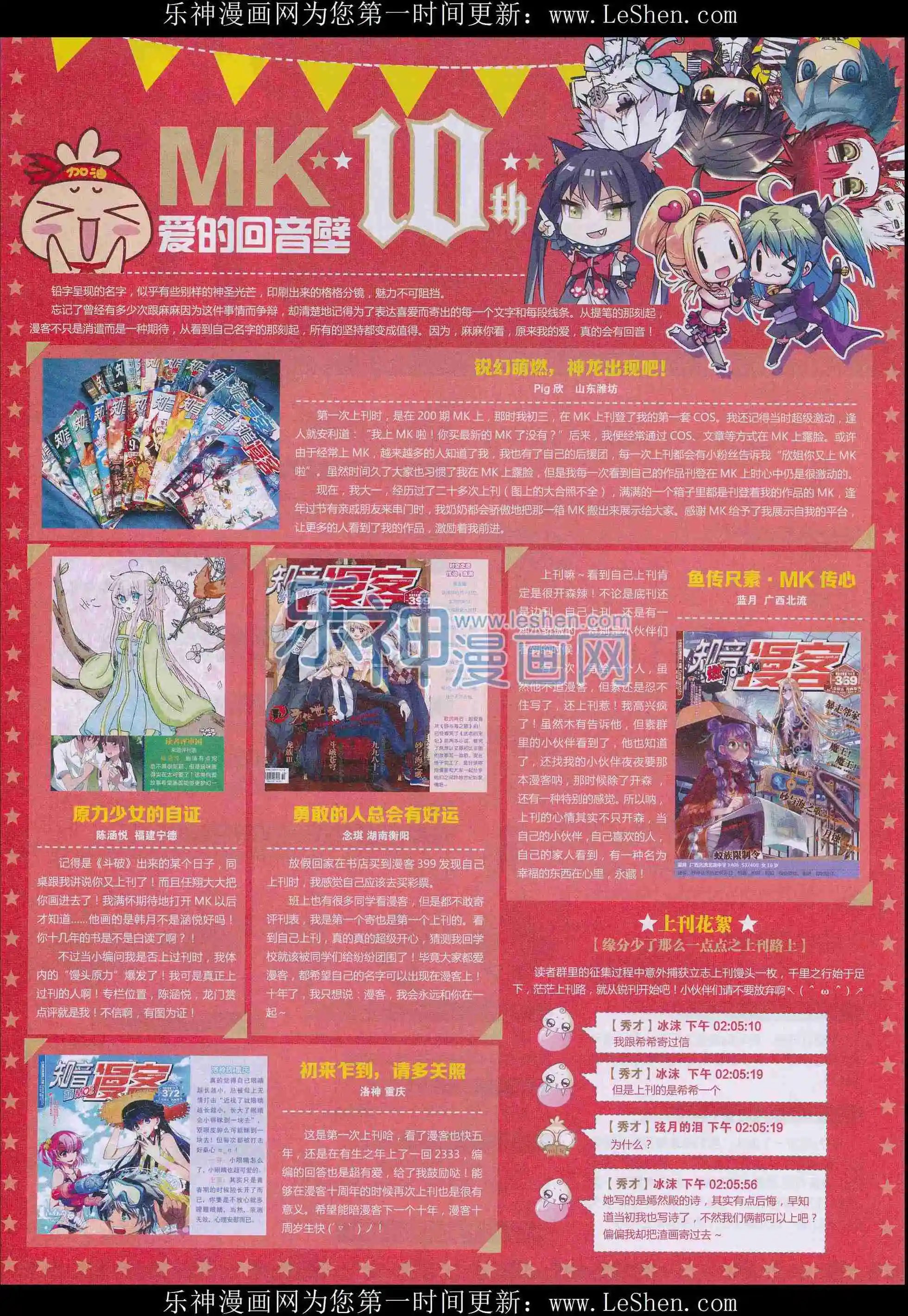 第402期
