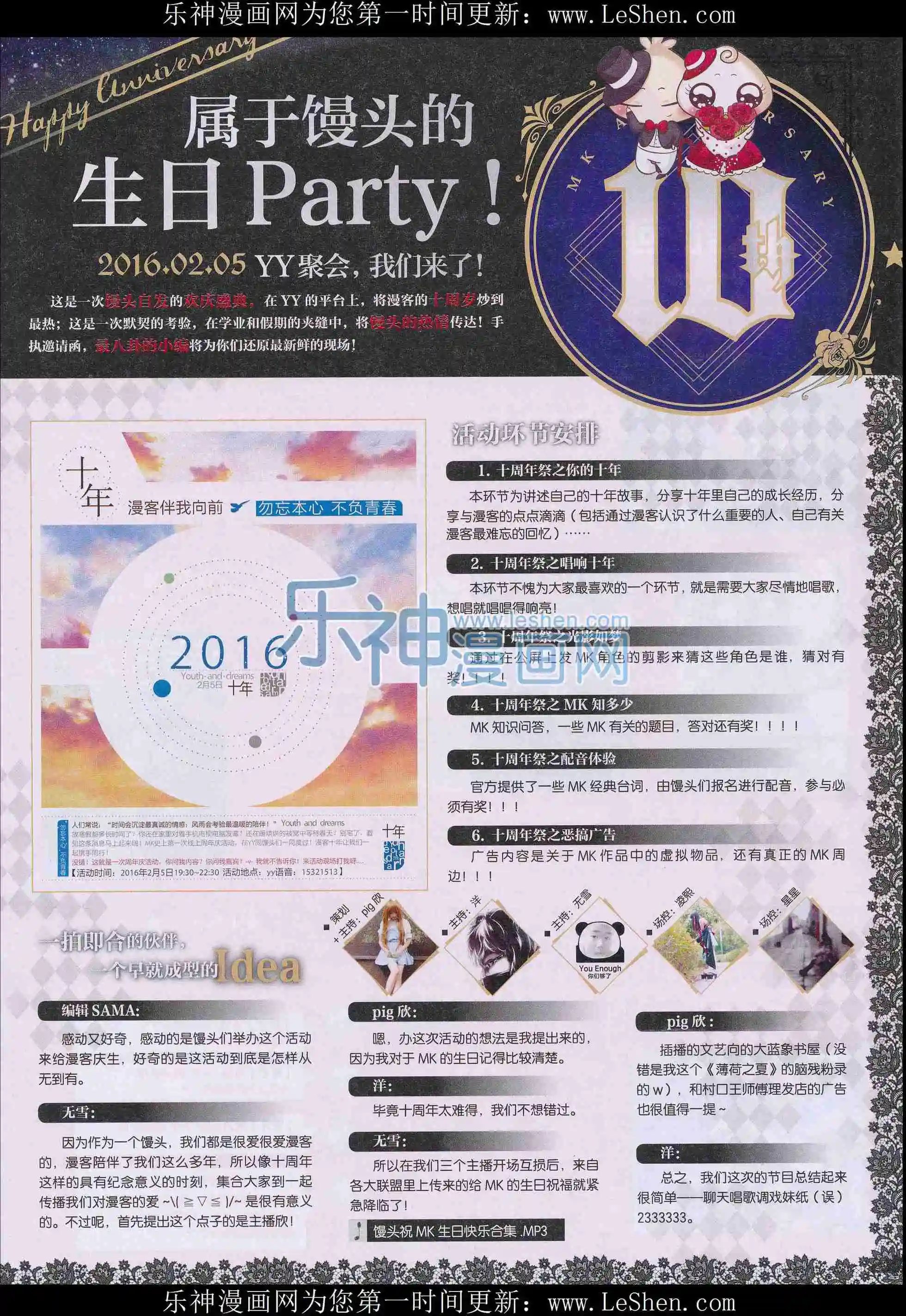 第402期