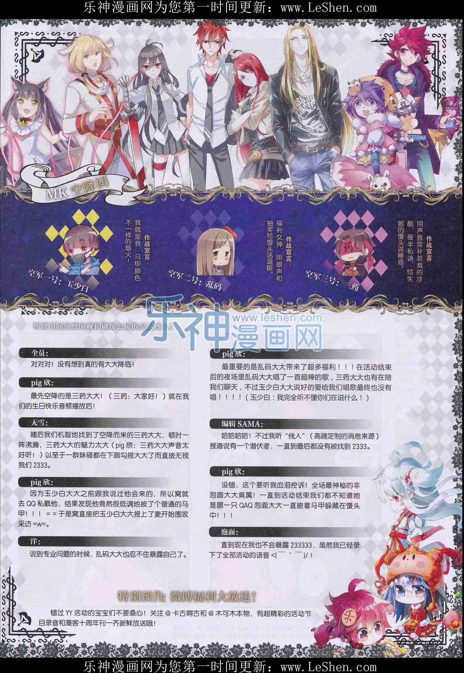第402期