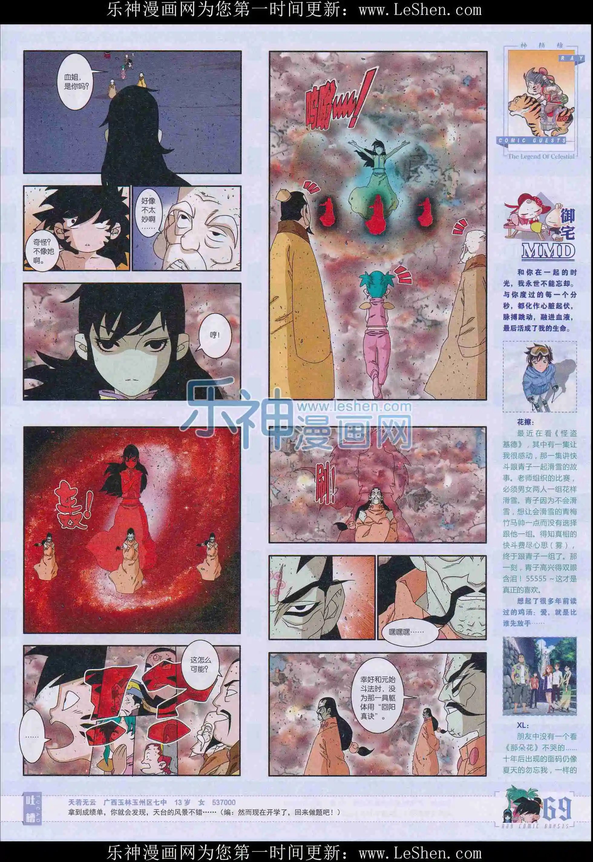 第402期