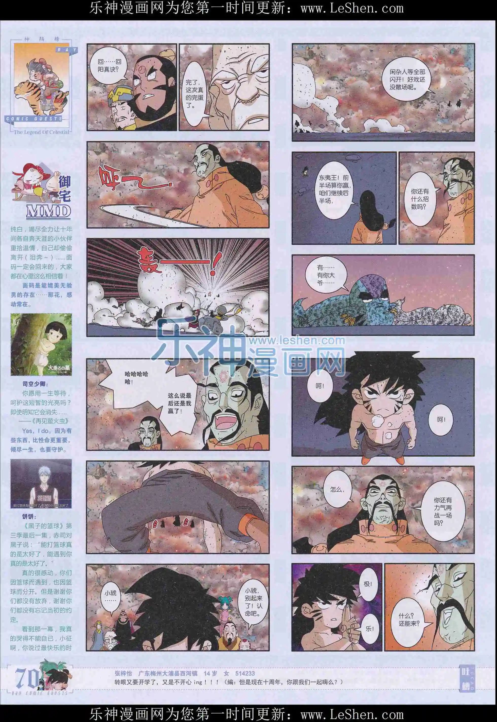 第402期
