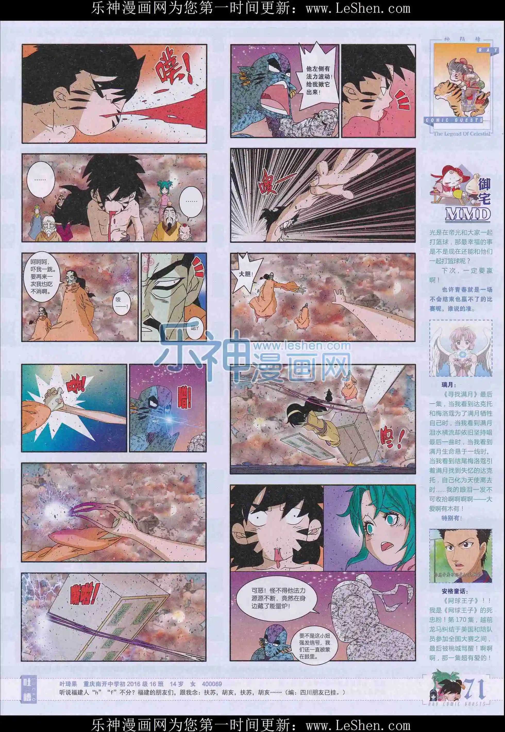 第402期
