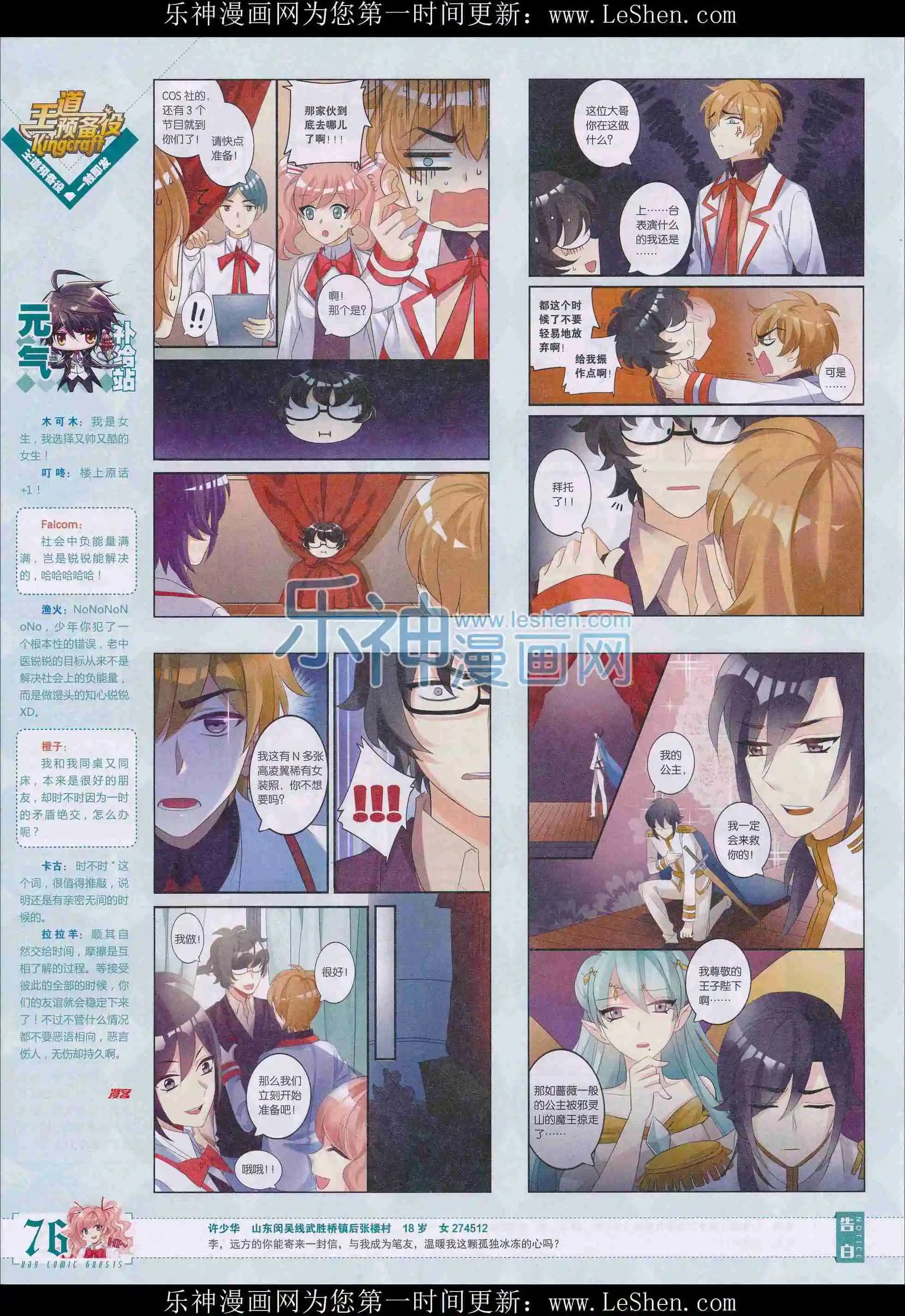 第402期