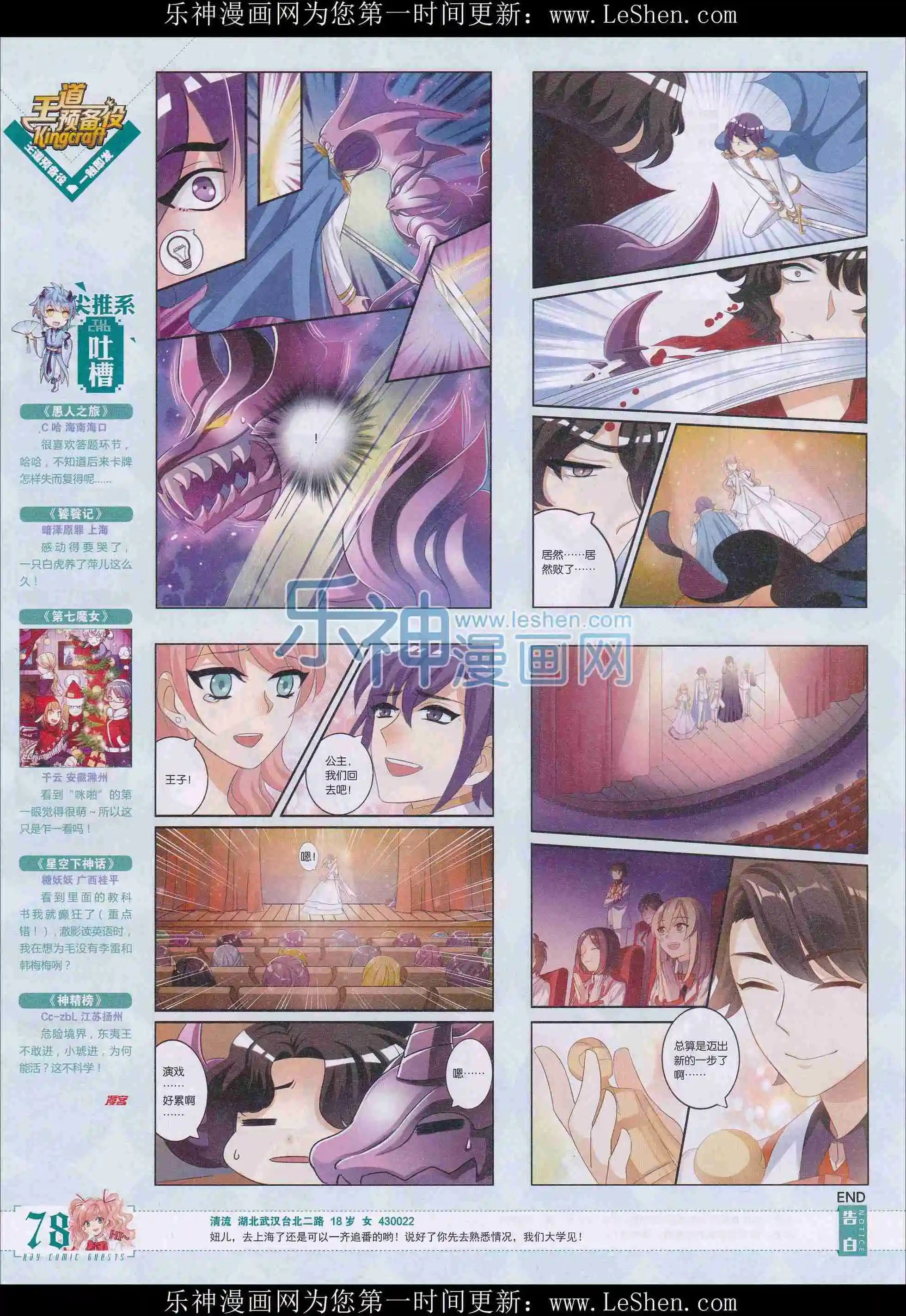 第402期