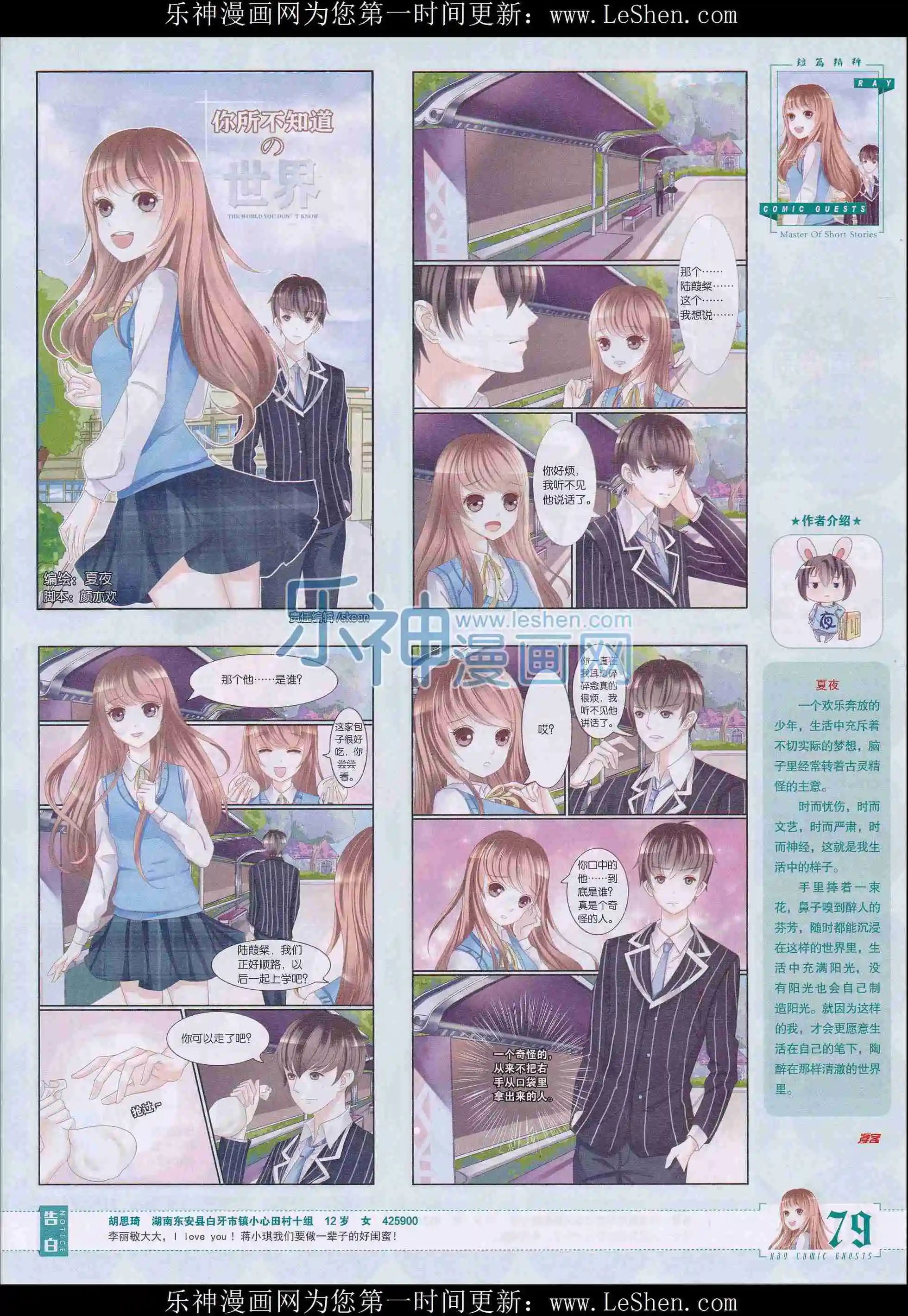 第402期