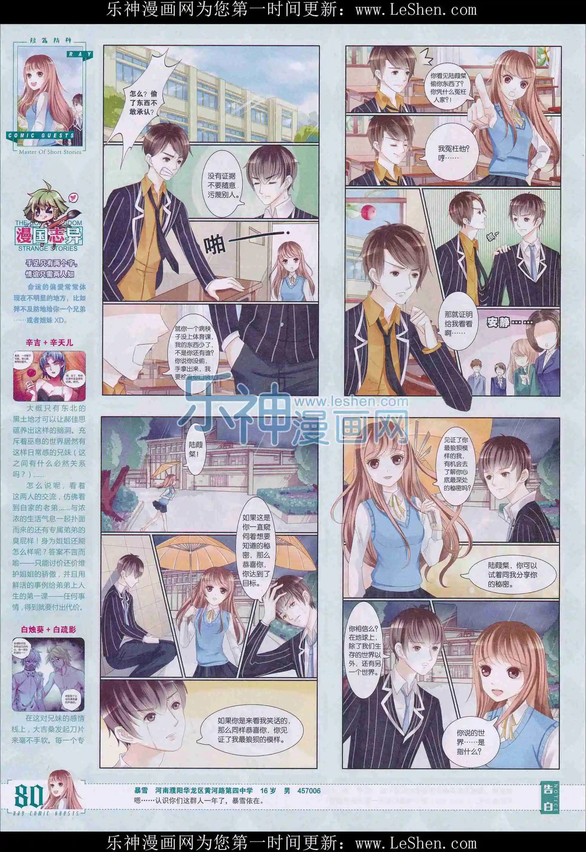 第402期