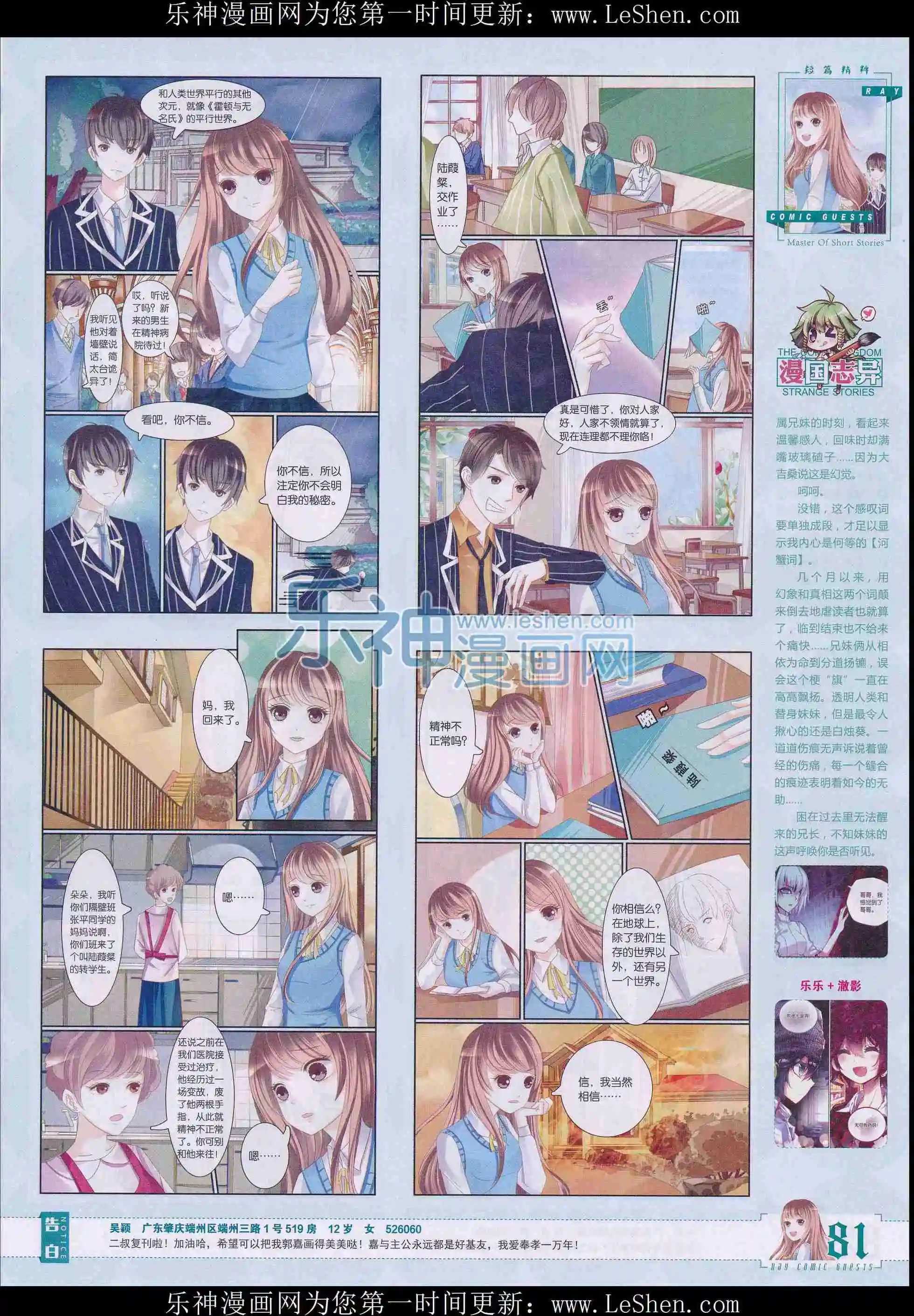 第402期