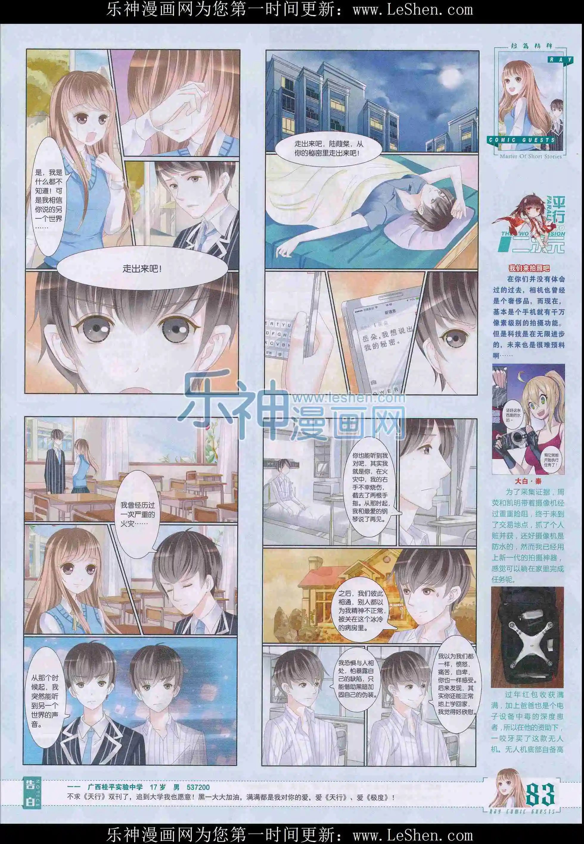 第402期