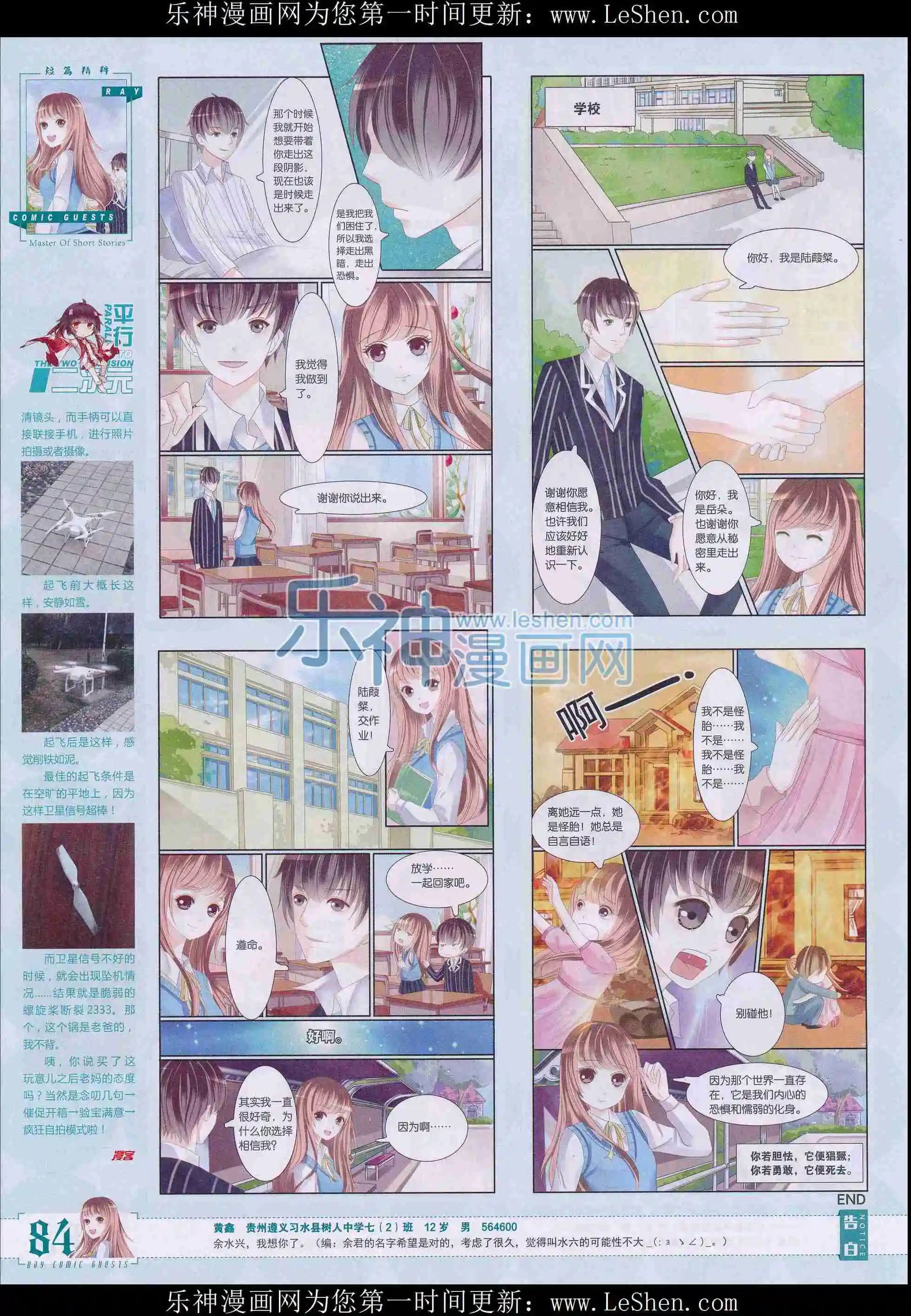 第402期