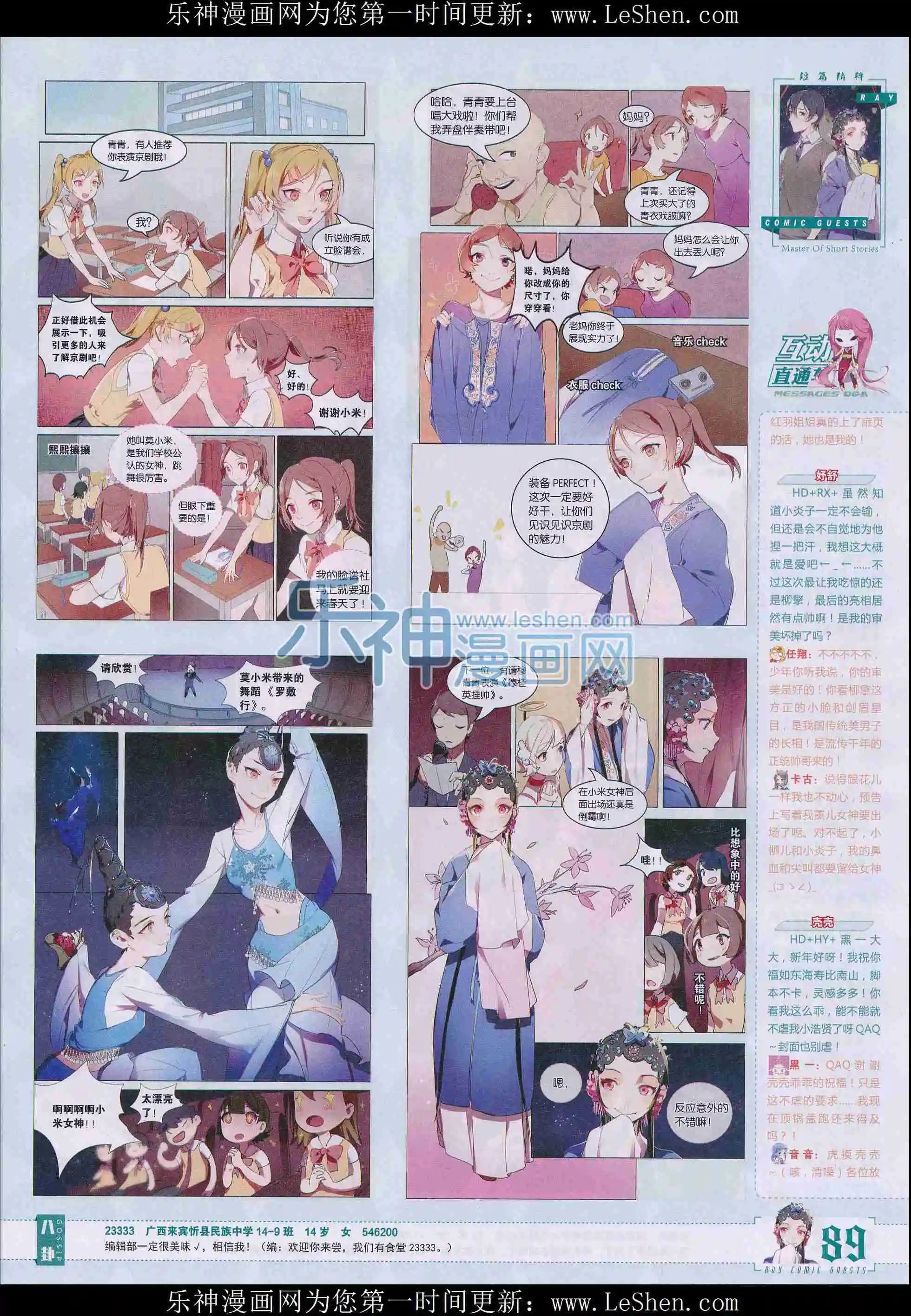 第402期