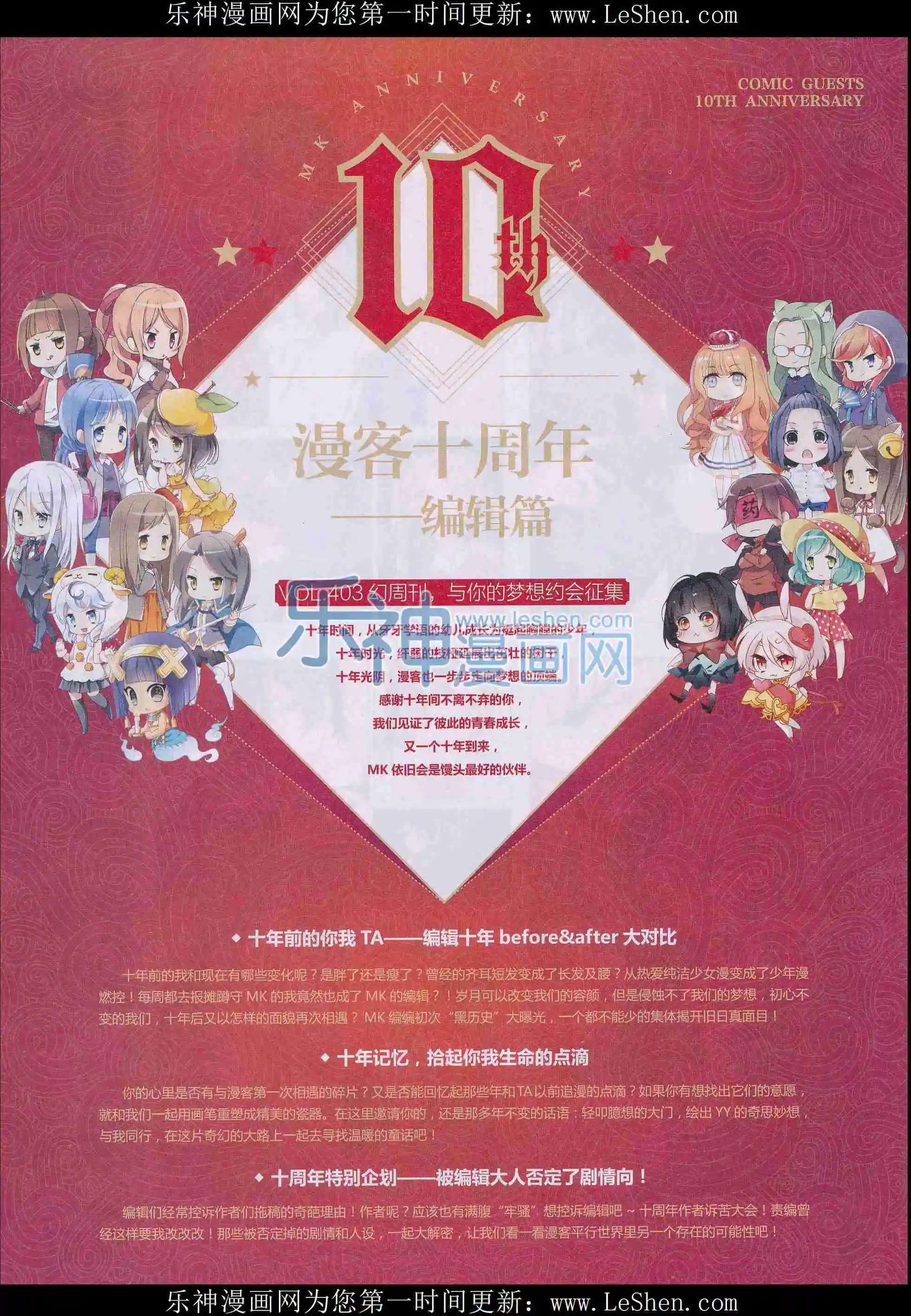 第402期