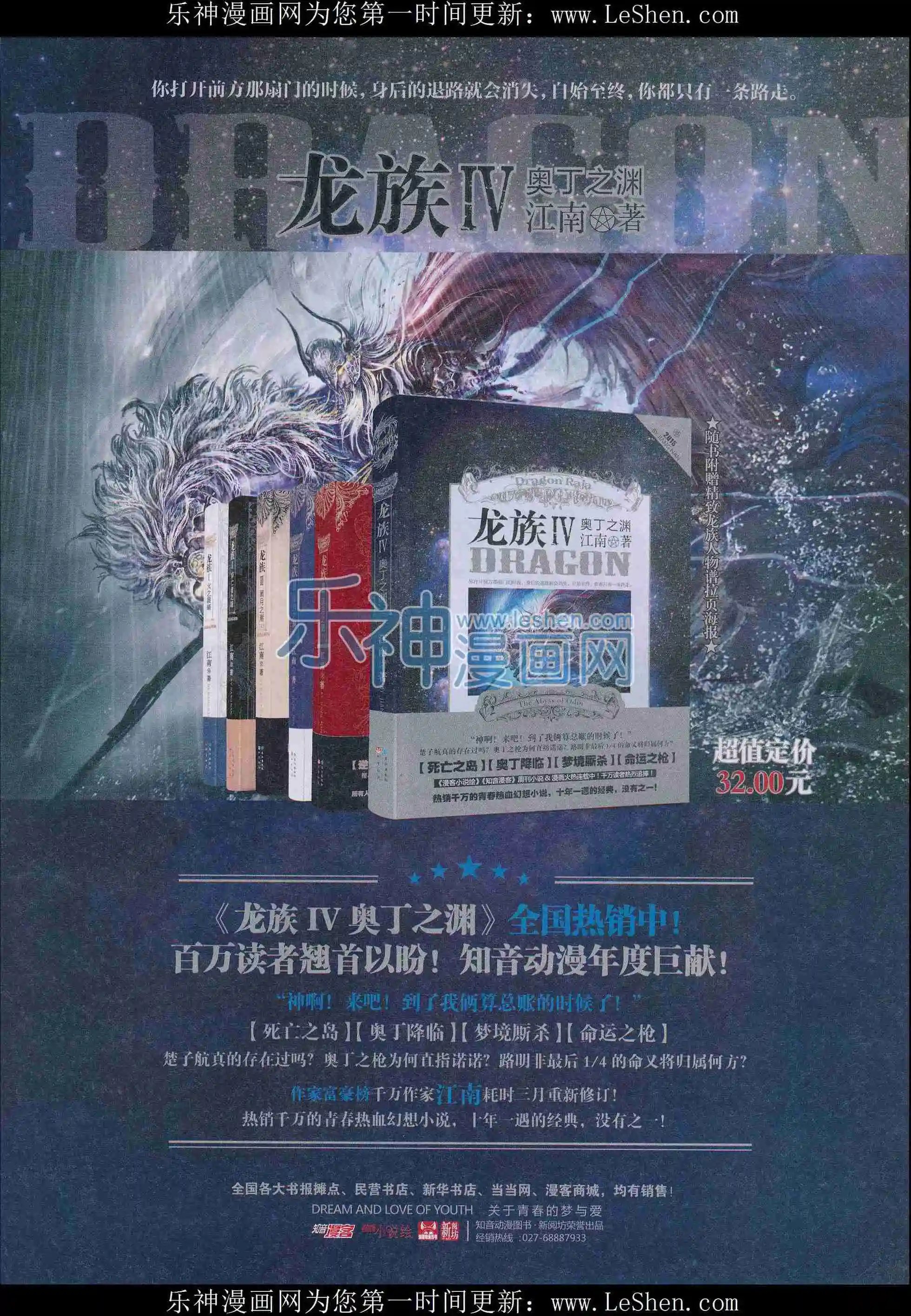 第402期