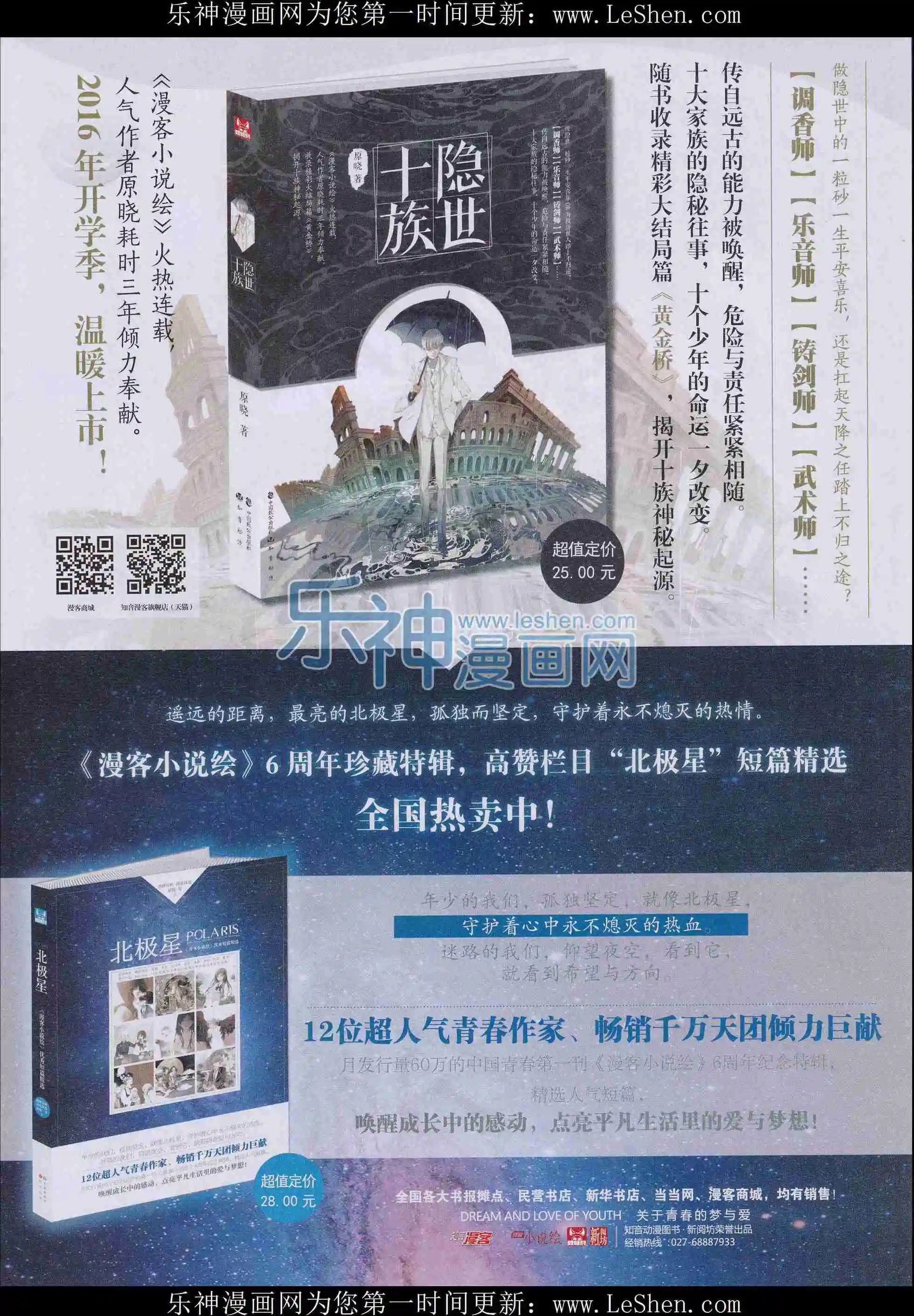 第402期