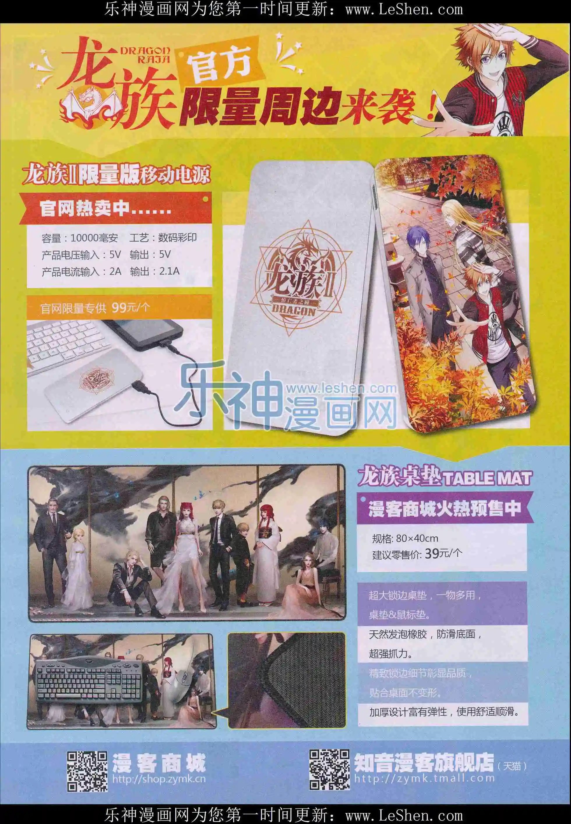 第402期