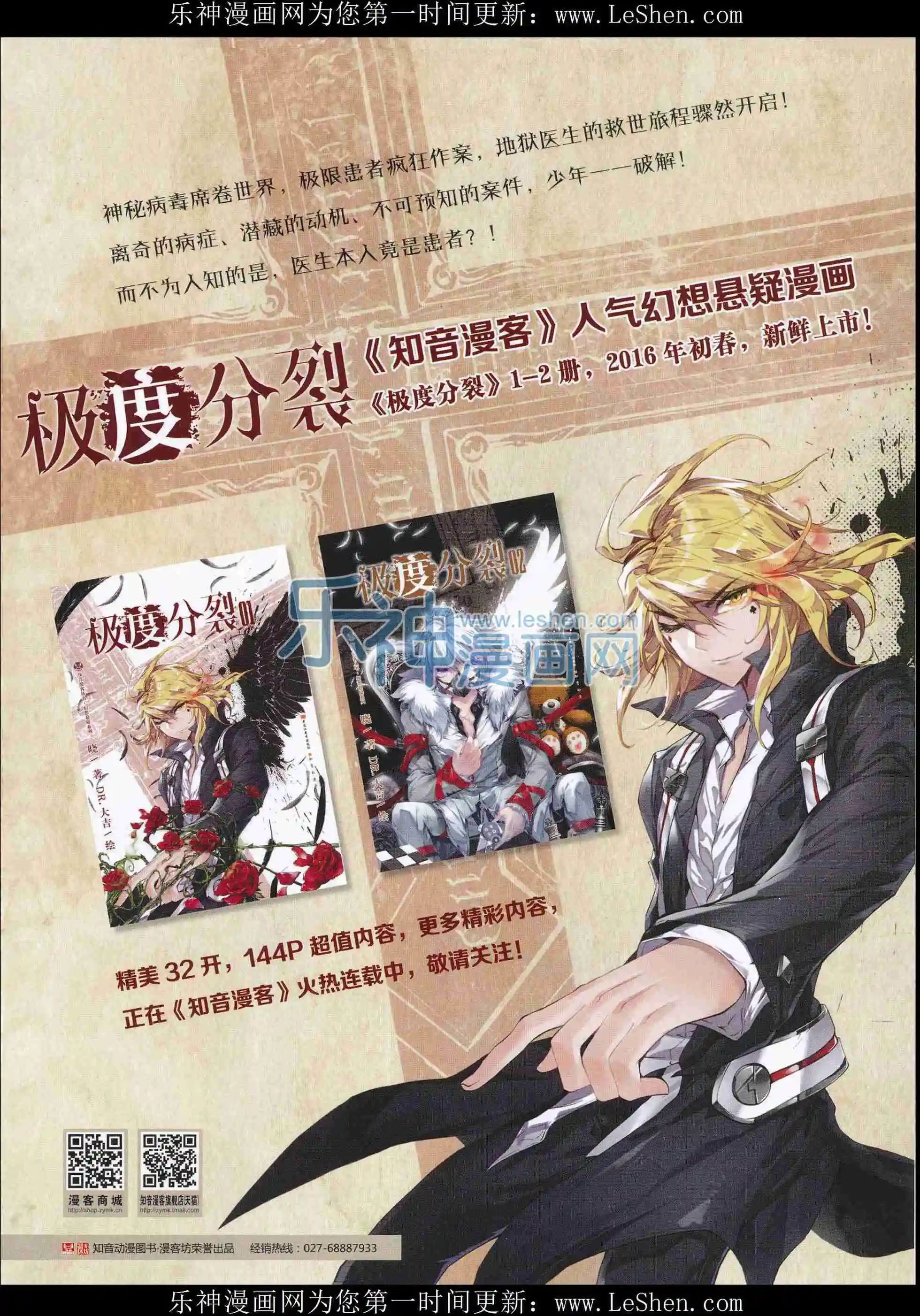 第402期
