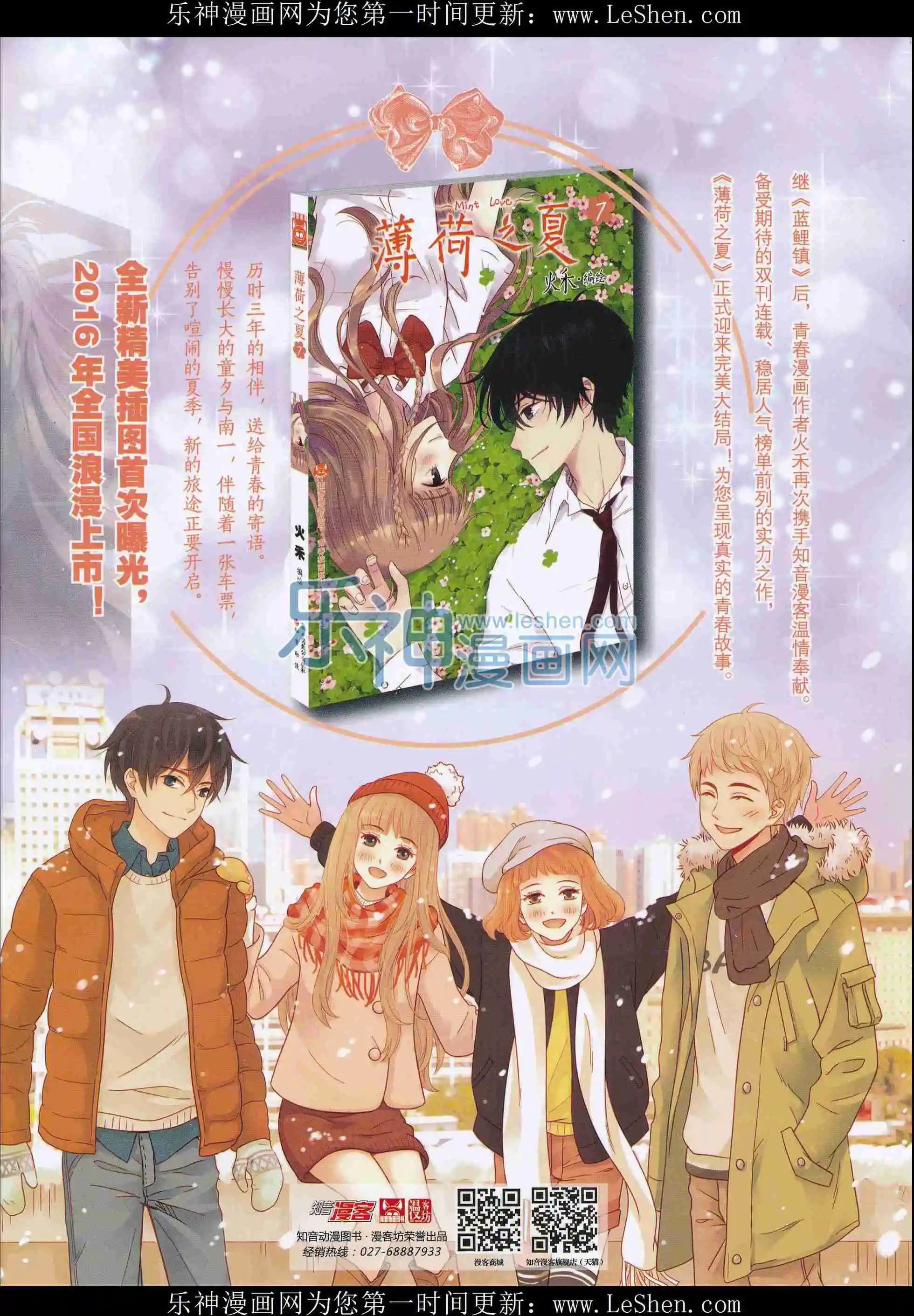 第402期