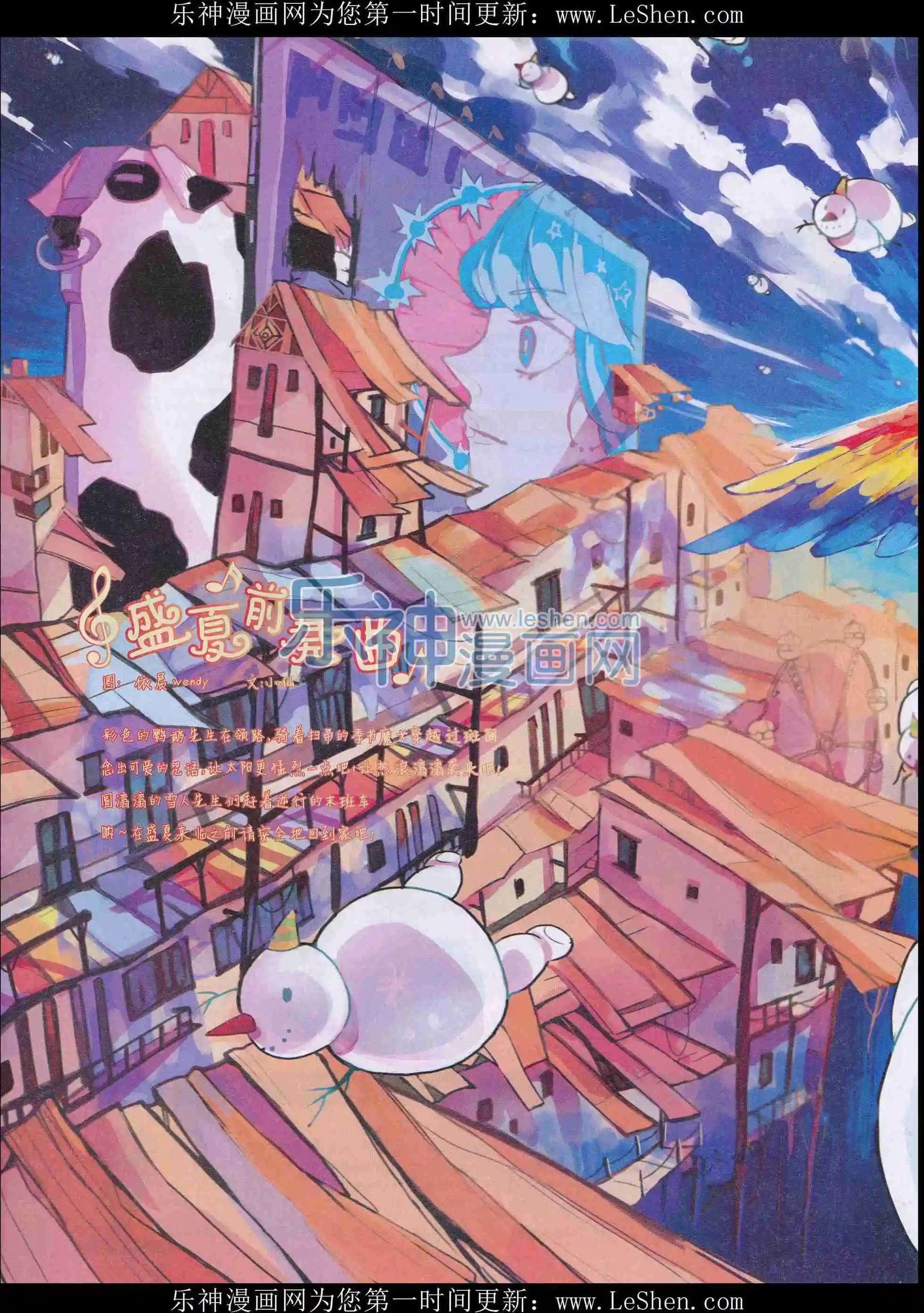 第403期
