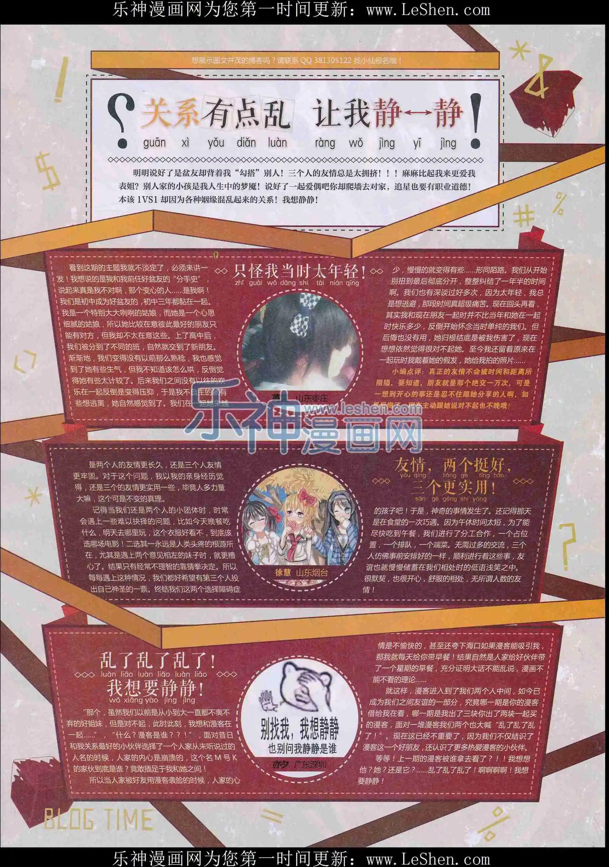 第403期
