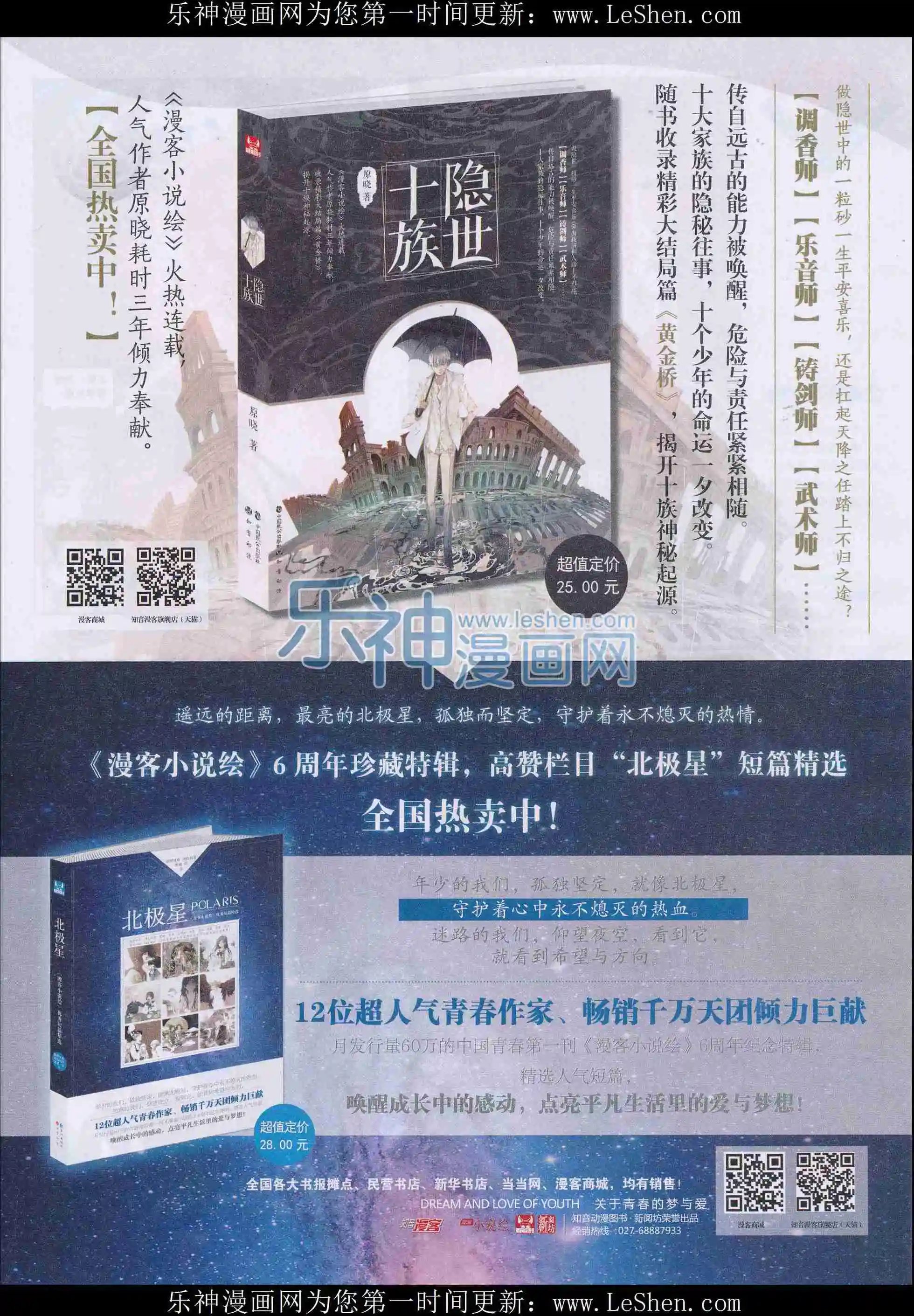第403期