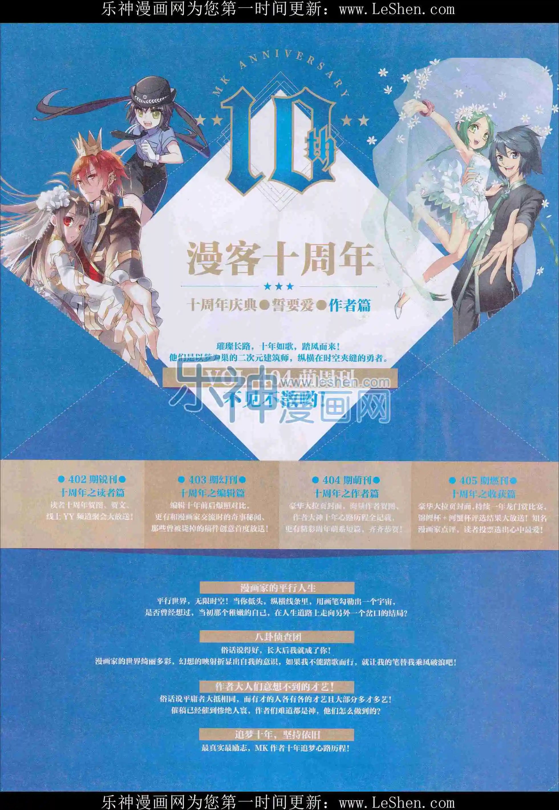 第403期