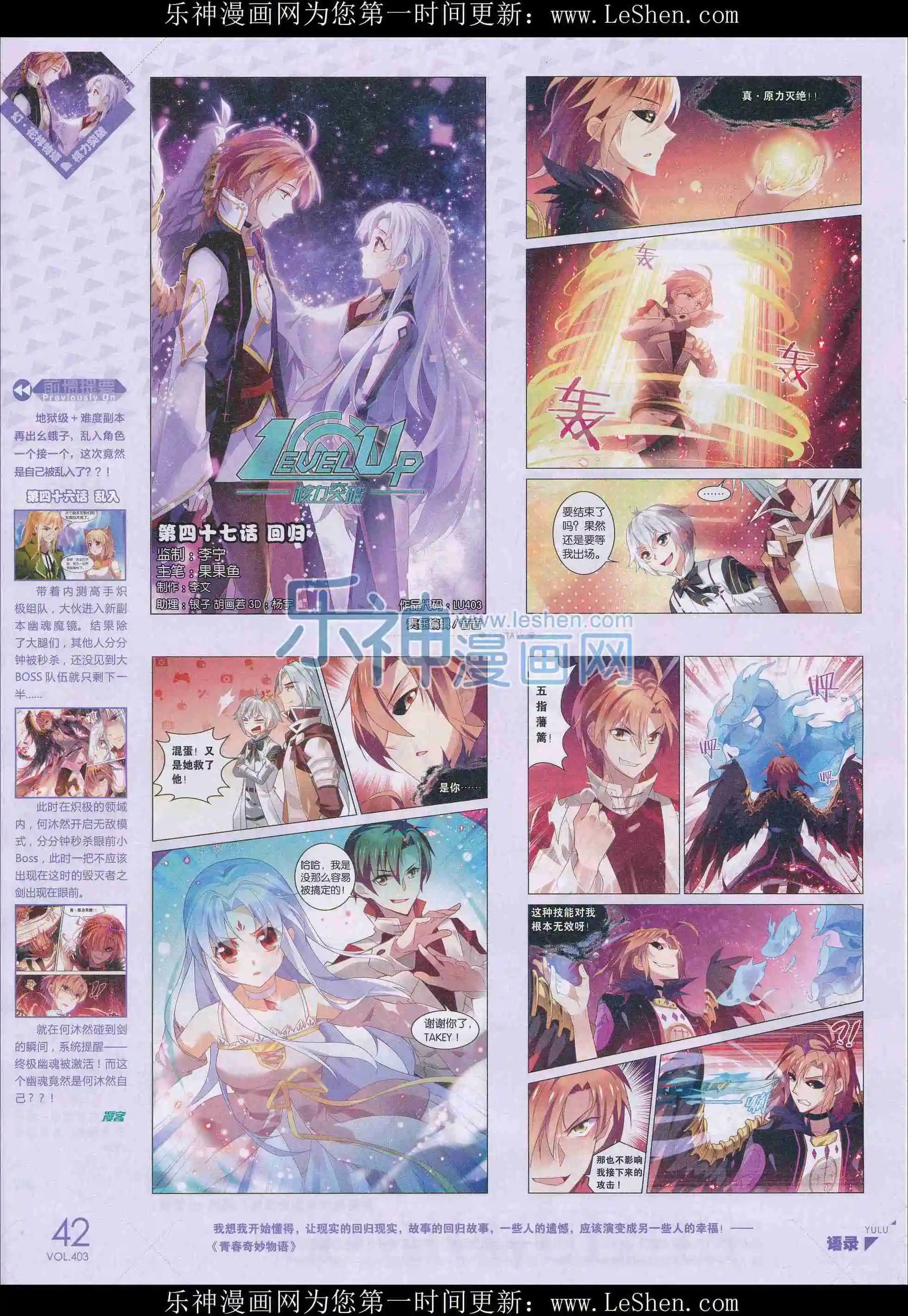 第403期